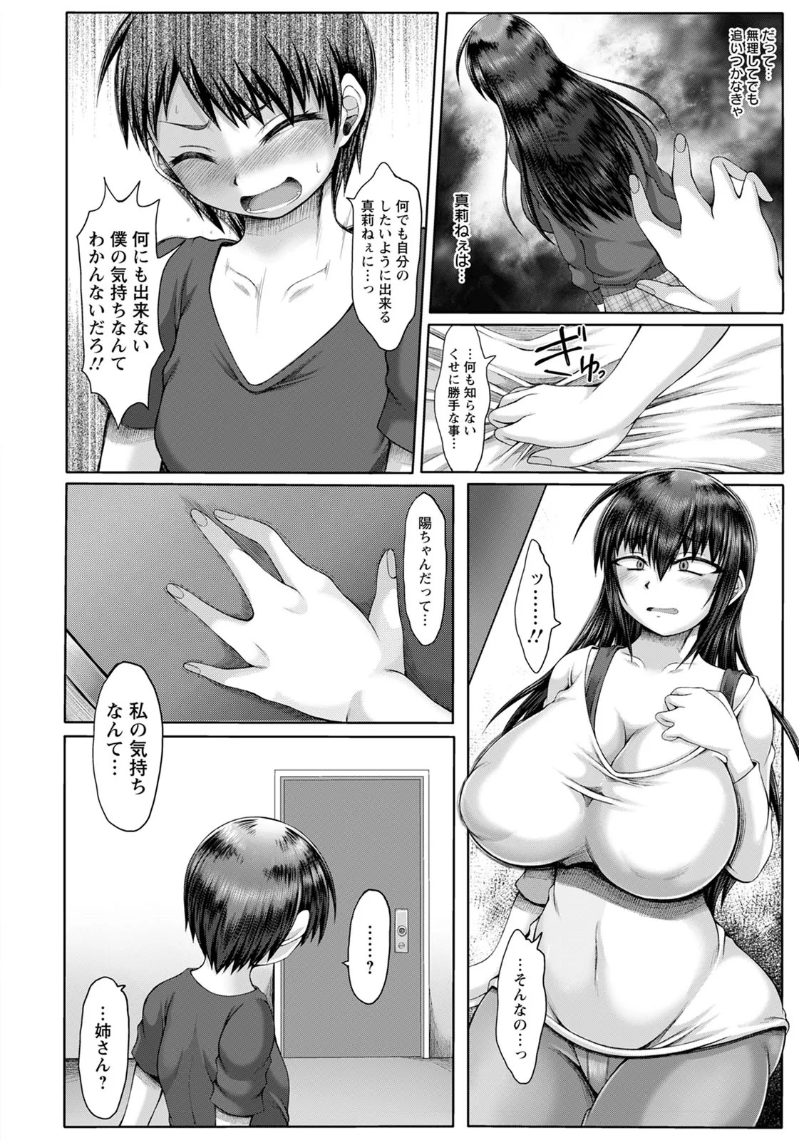 Page 357