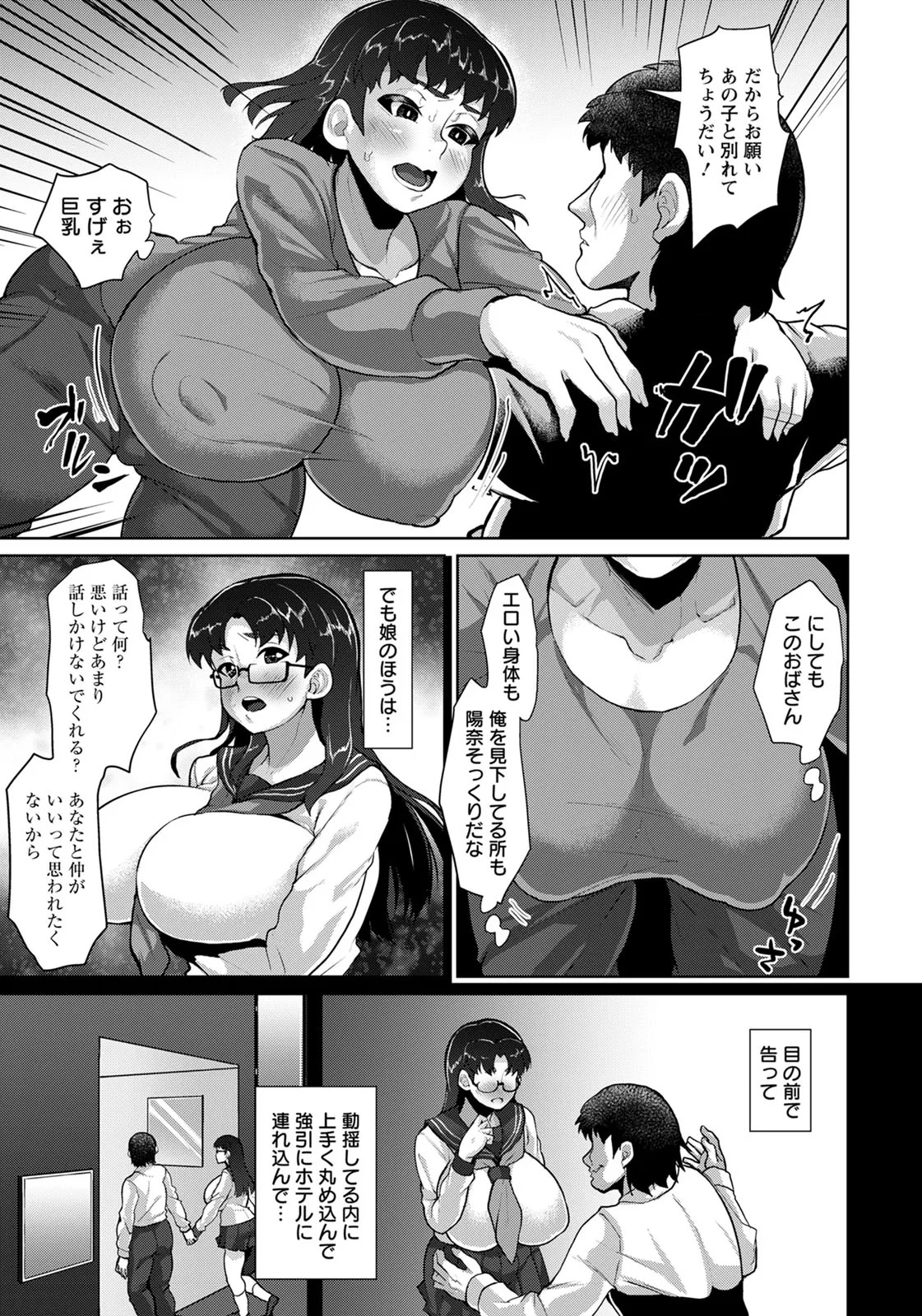Page 376