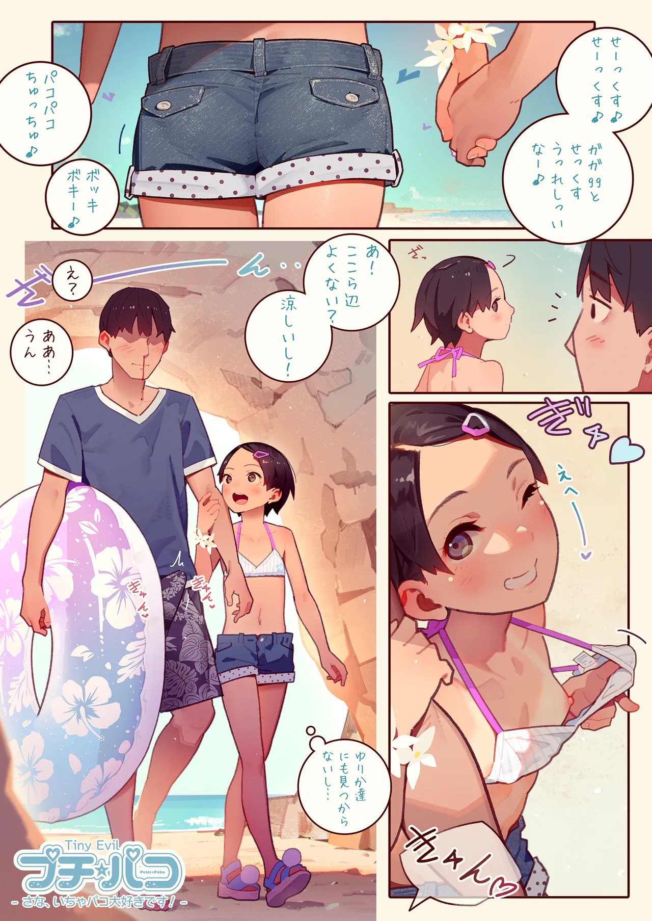 Page 165
