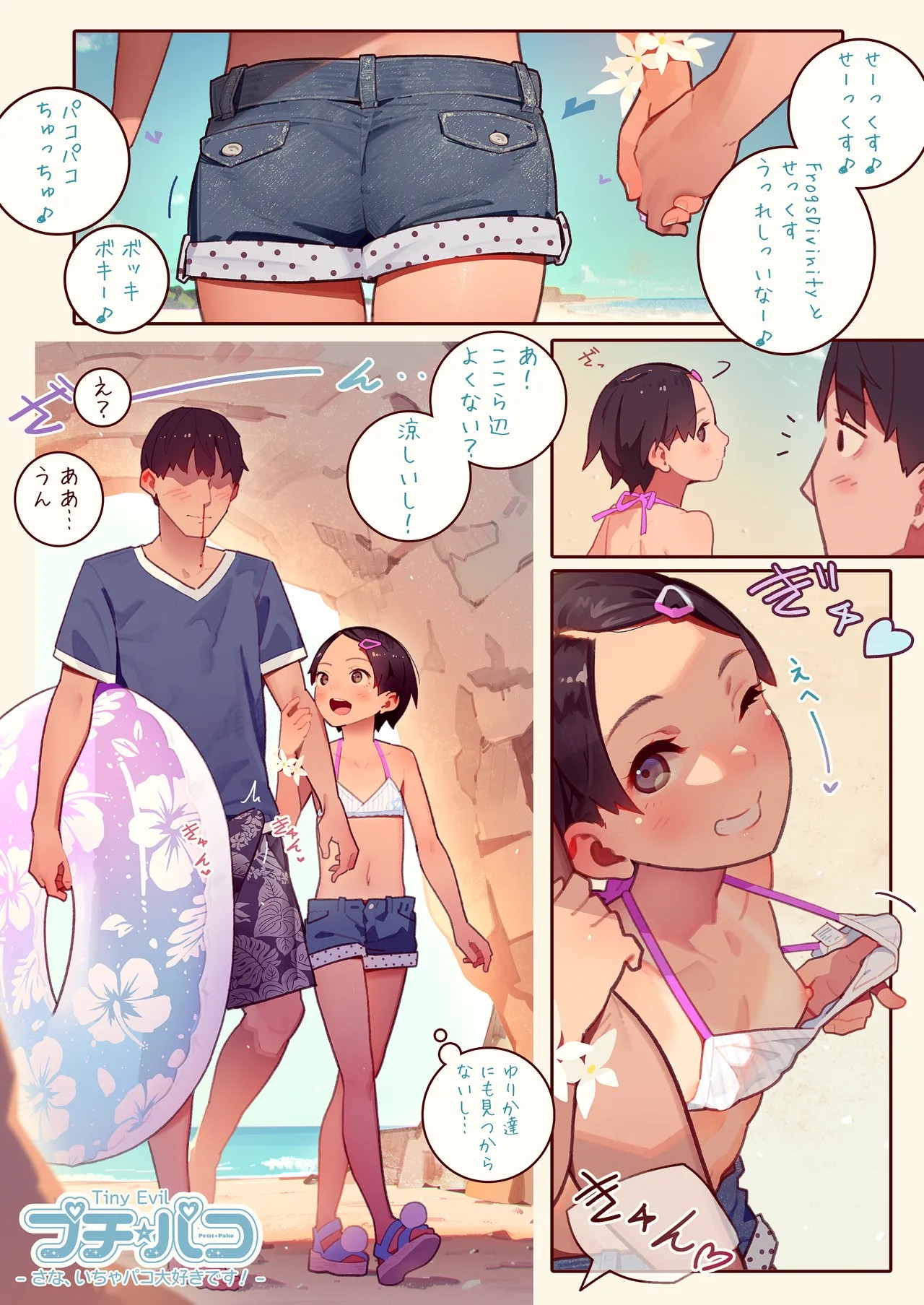 Page 37