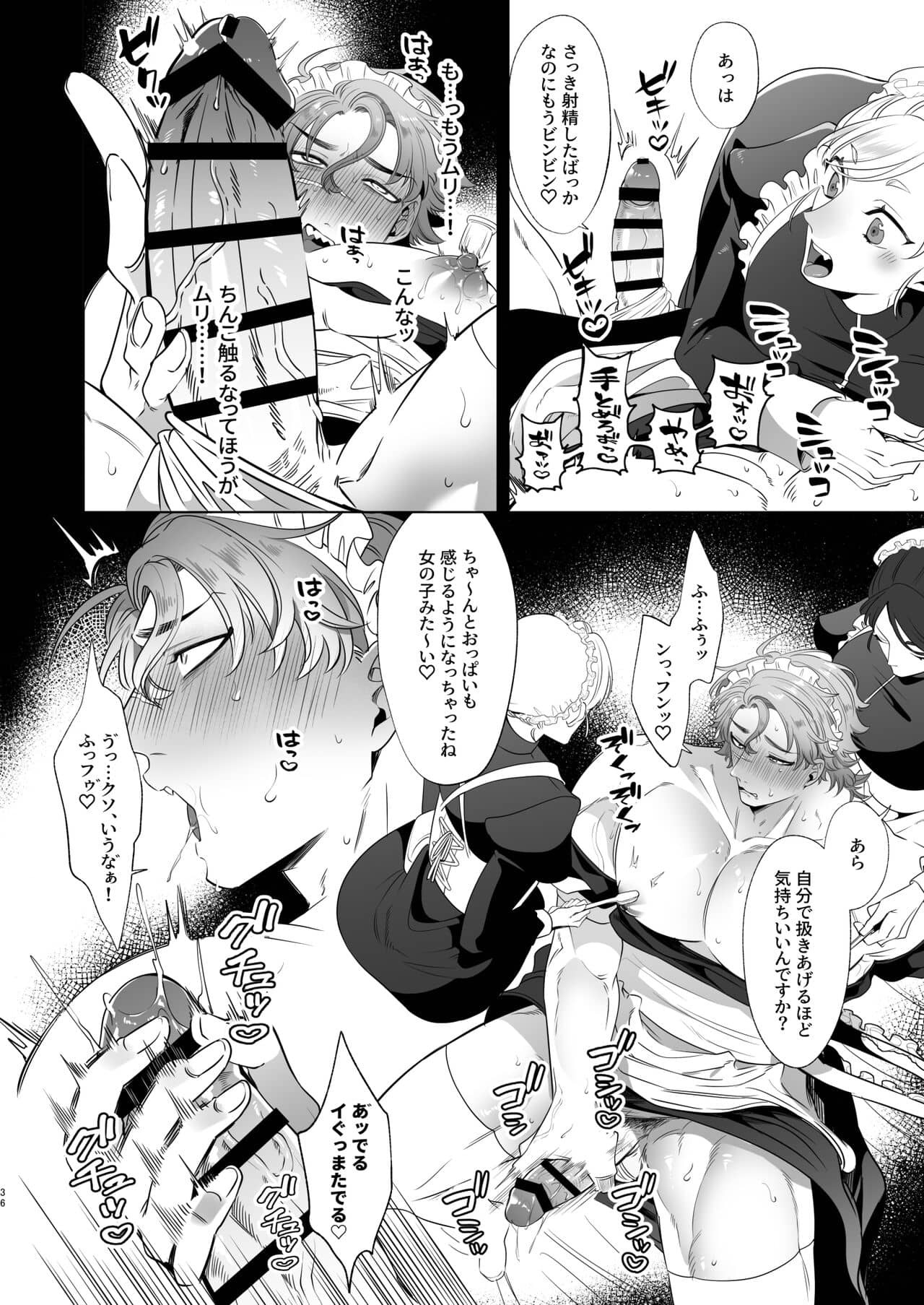 Page 36