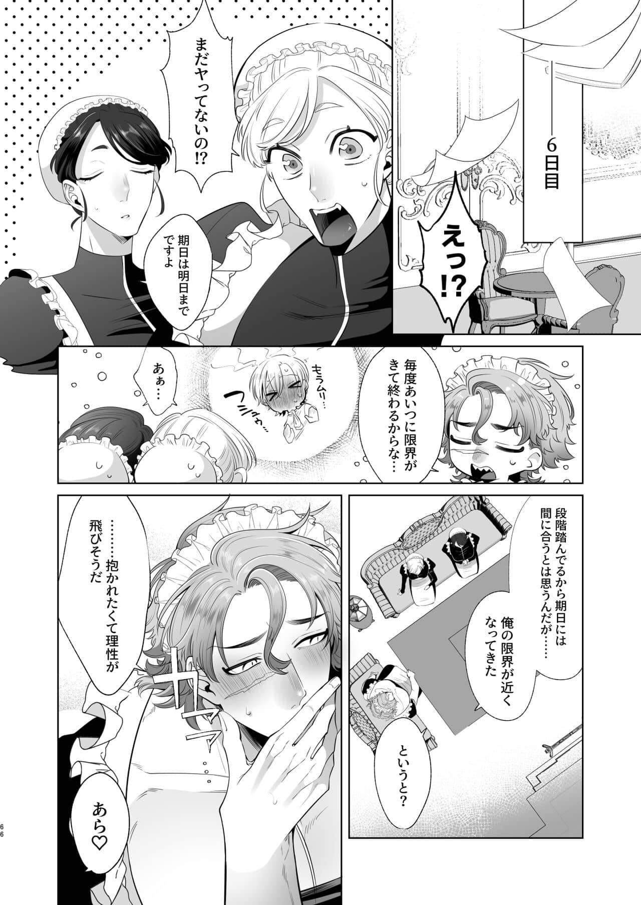 Page 66