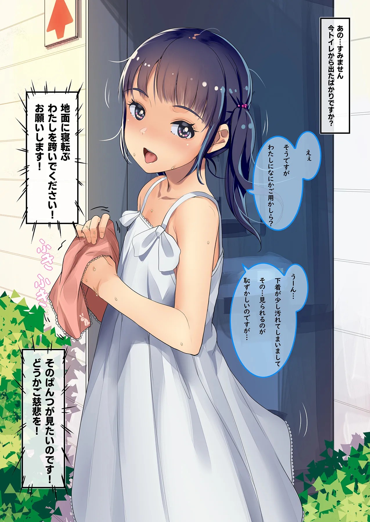 Page 30