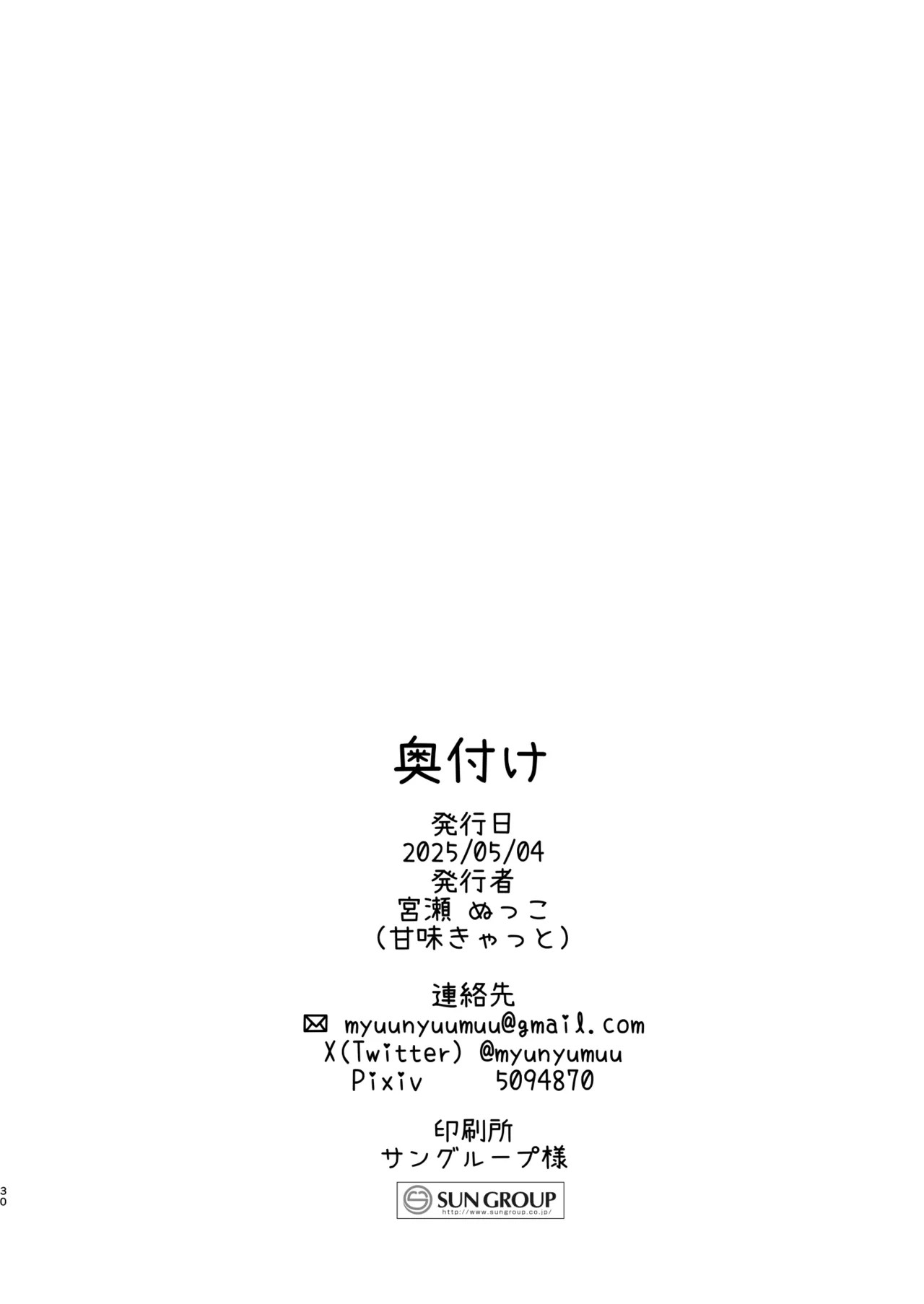 Page 30