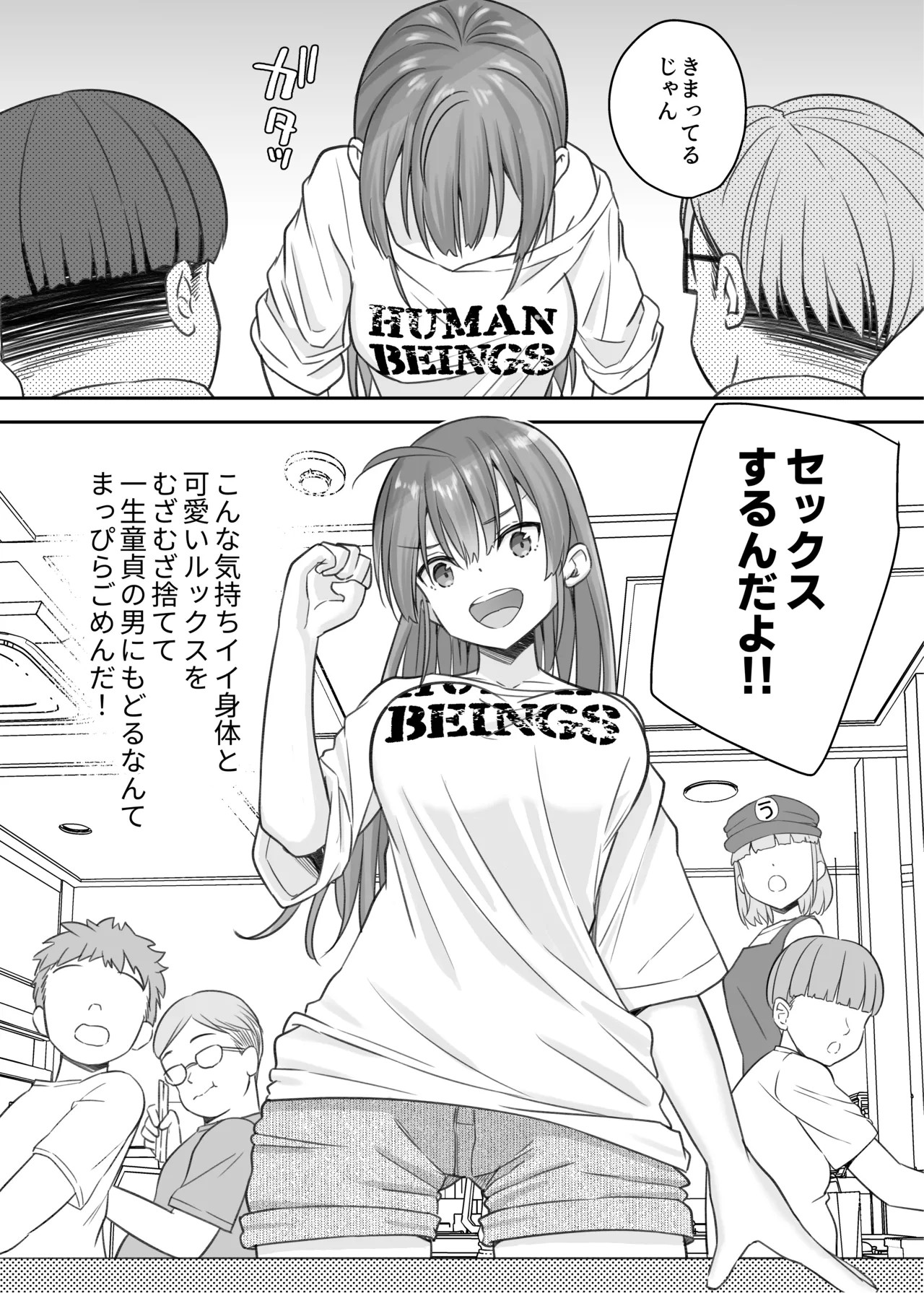 Page 44