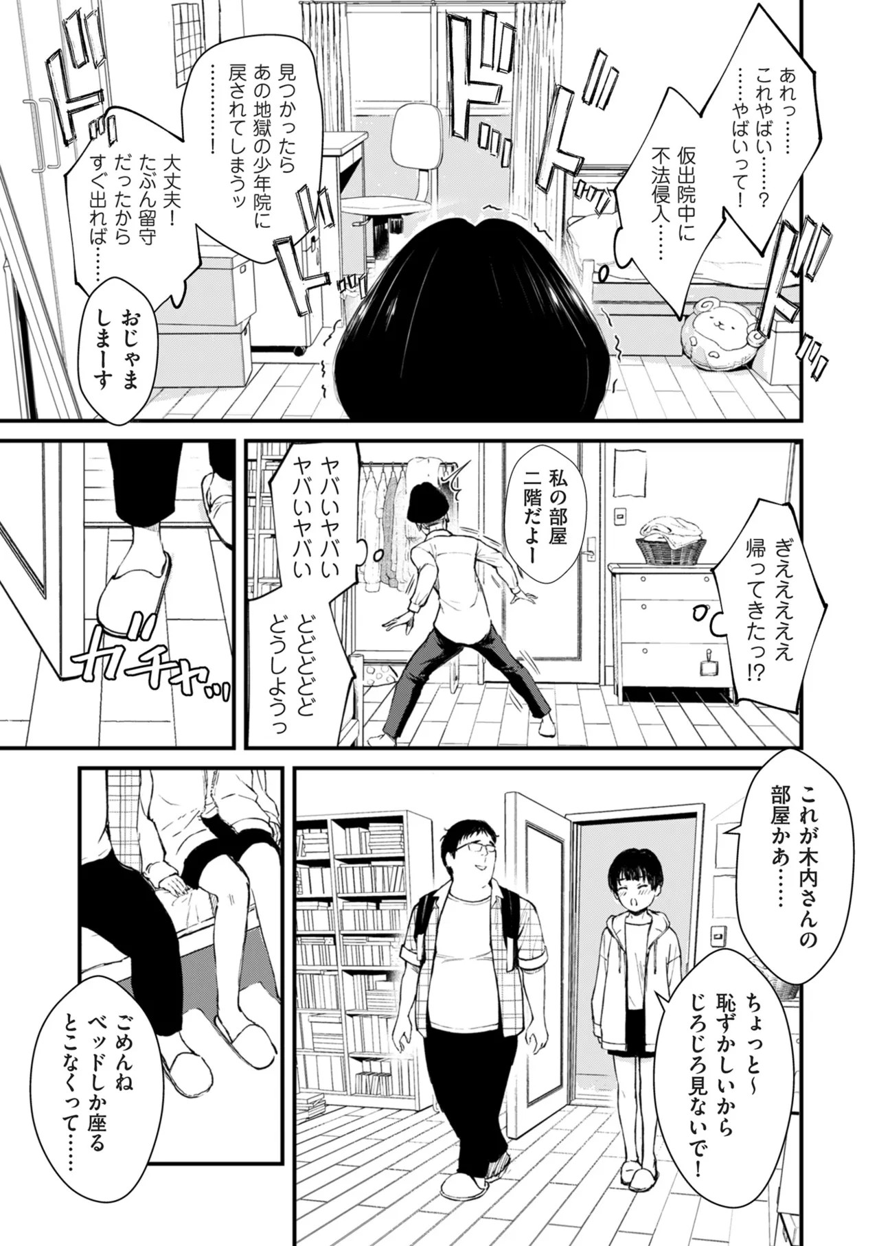 Page 114