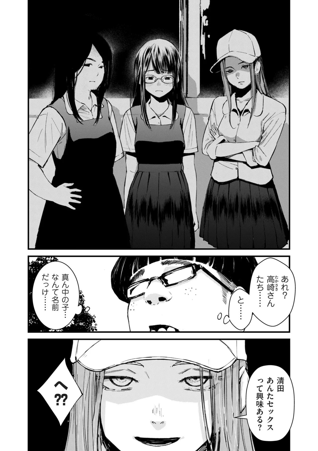 Page 141