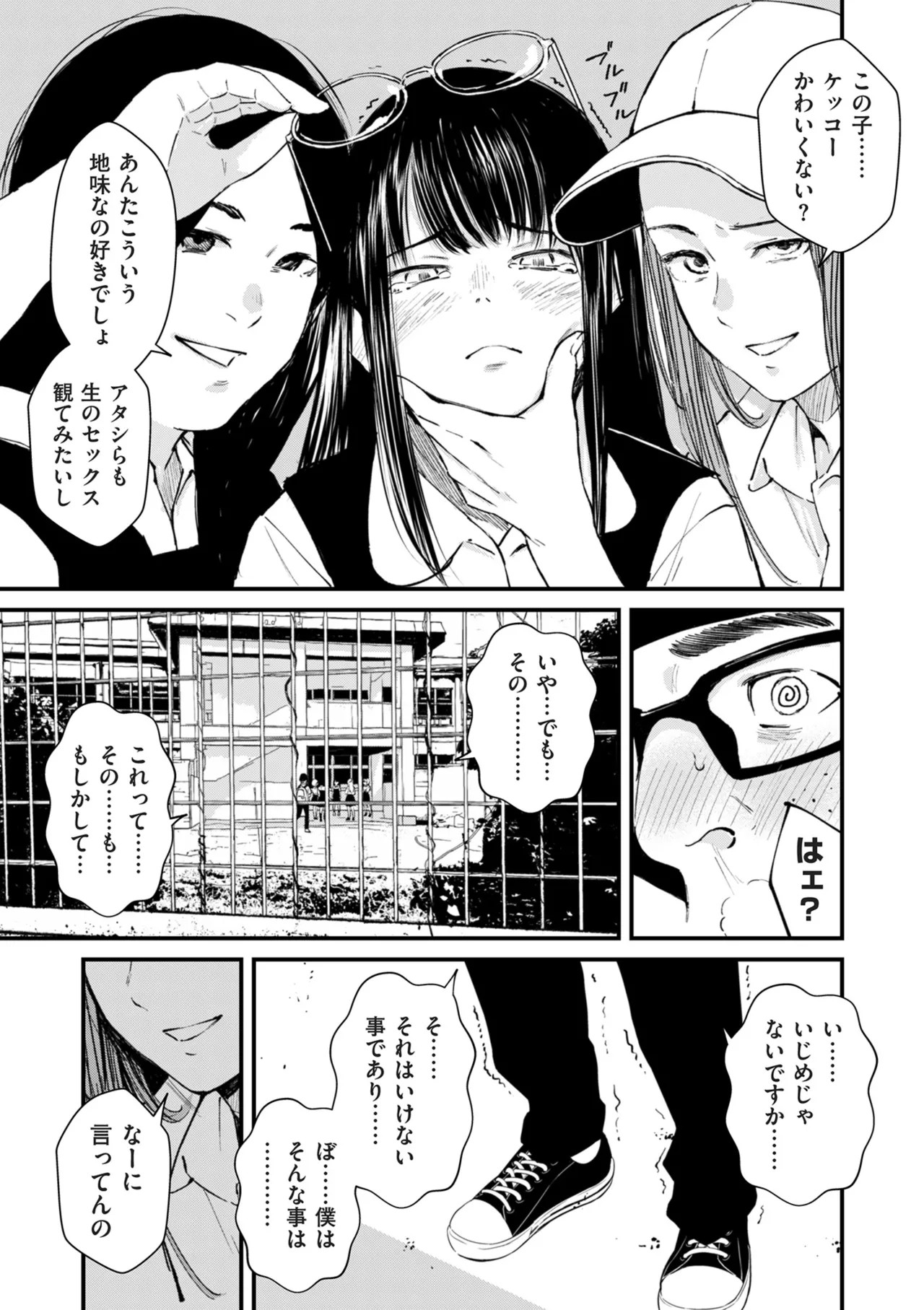 Page 142