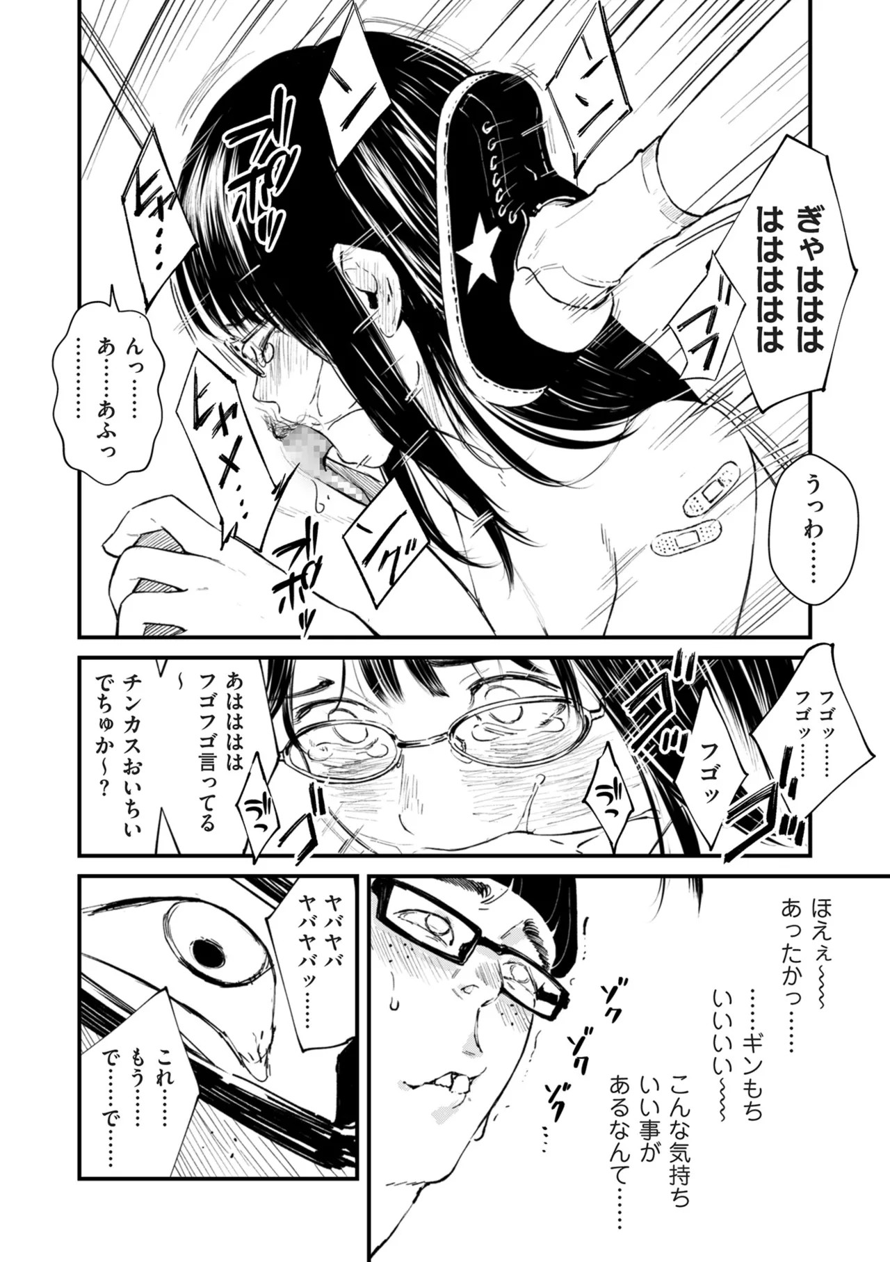 Page 147