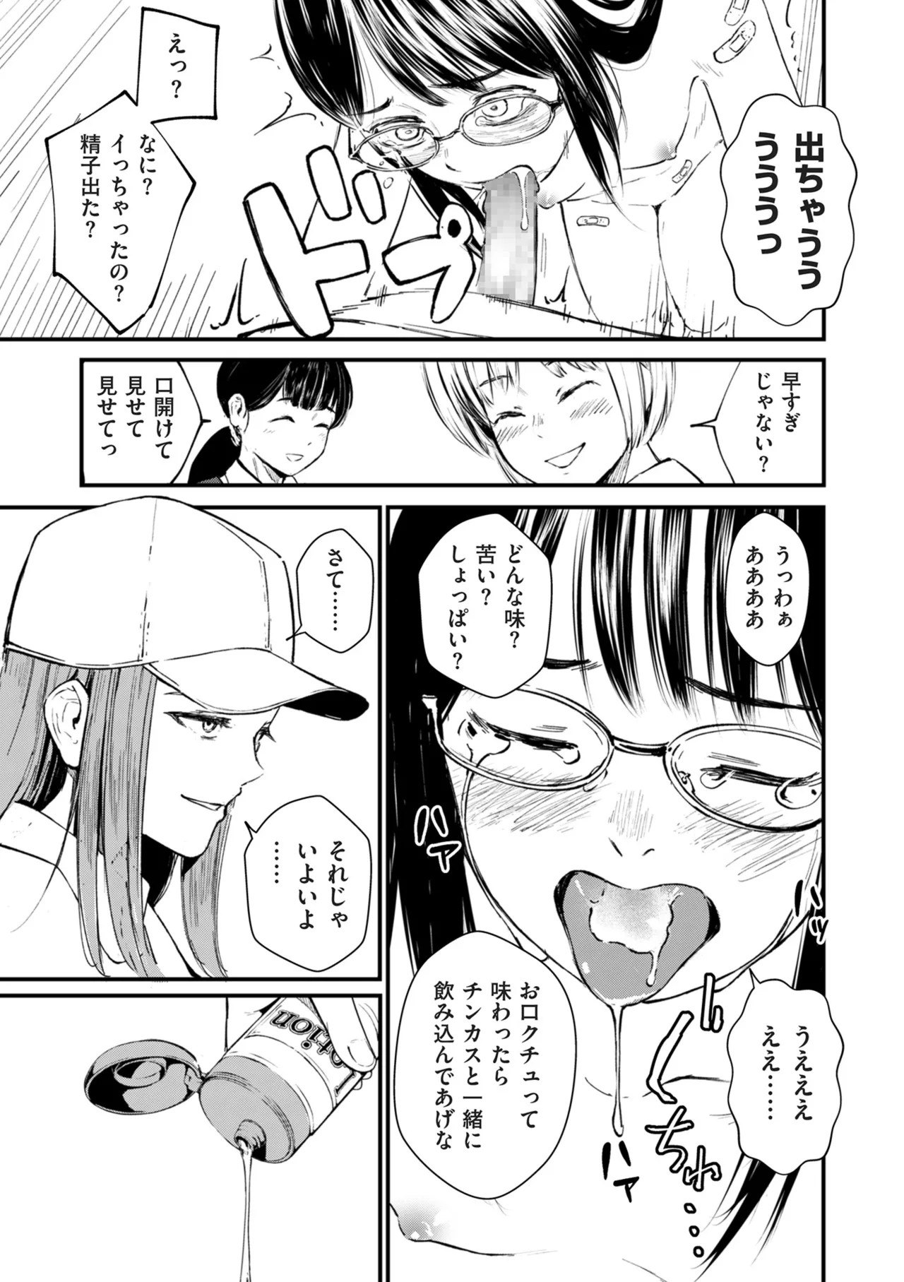 Page 148