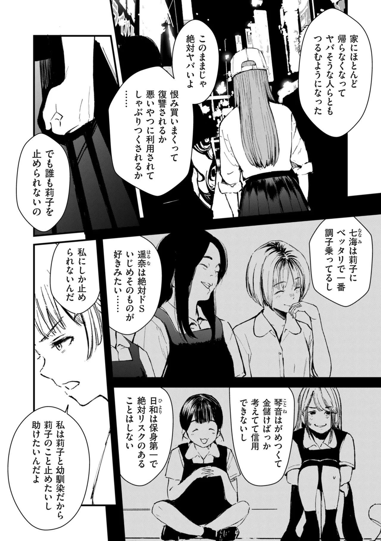 Page 177