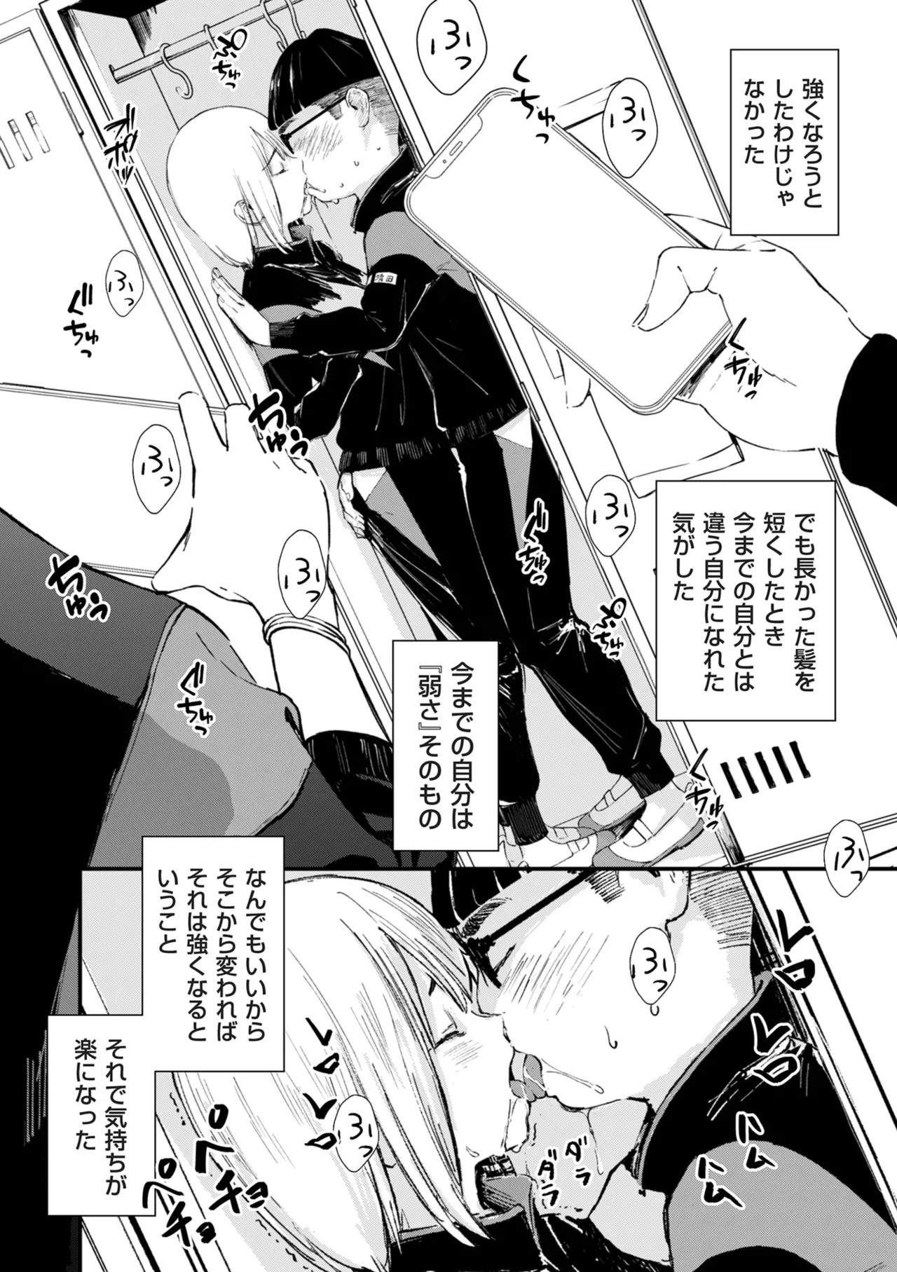 Page 181