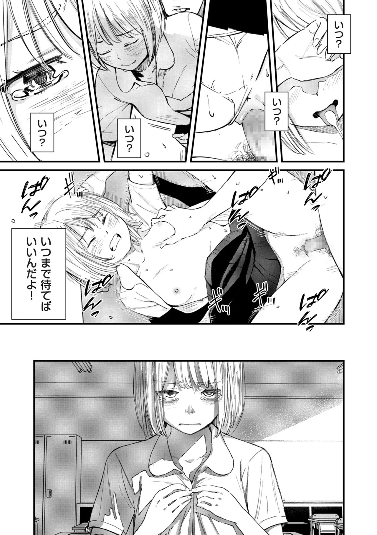Page 184