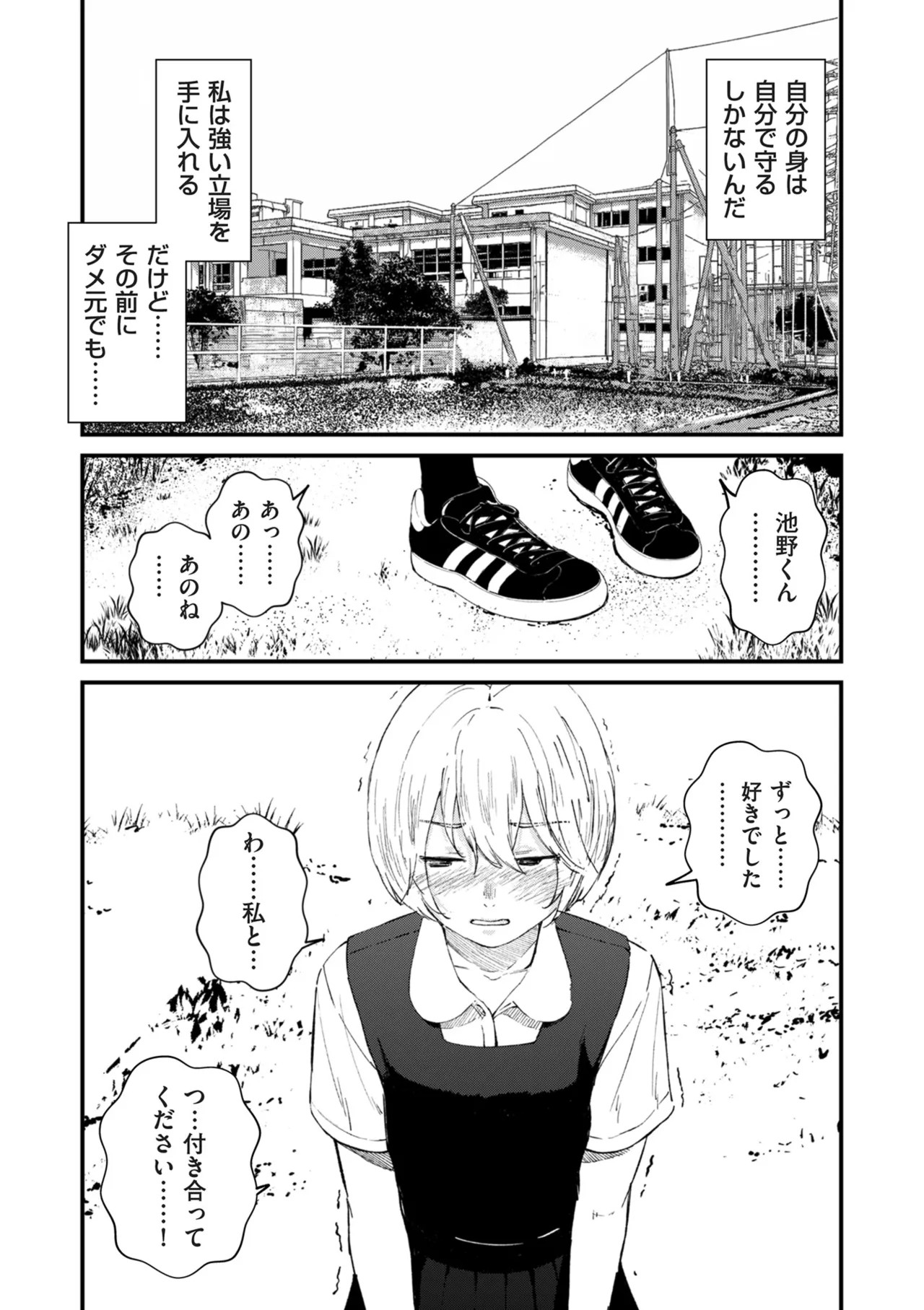 Page 185