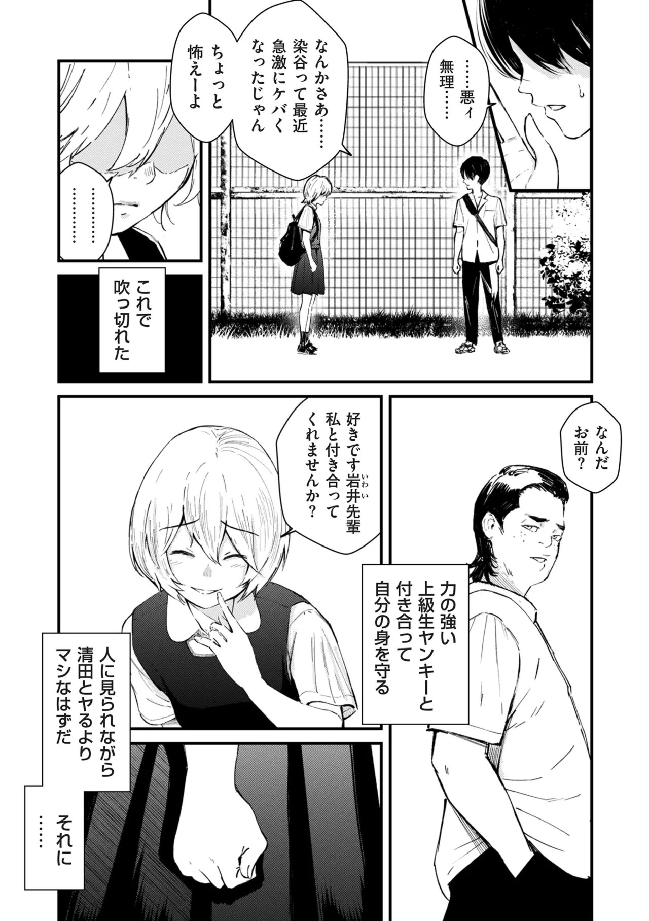 Page 186
