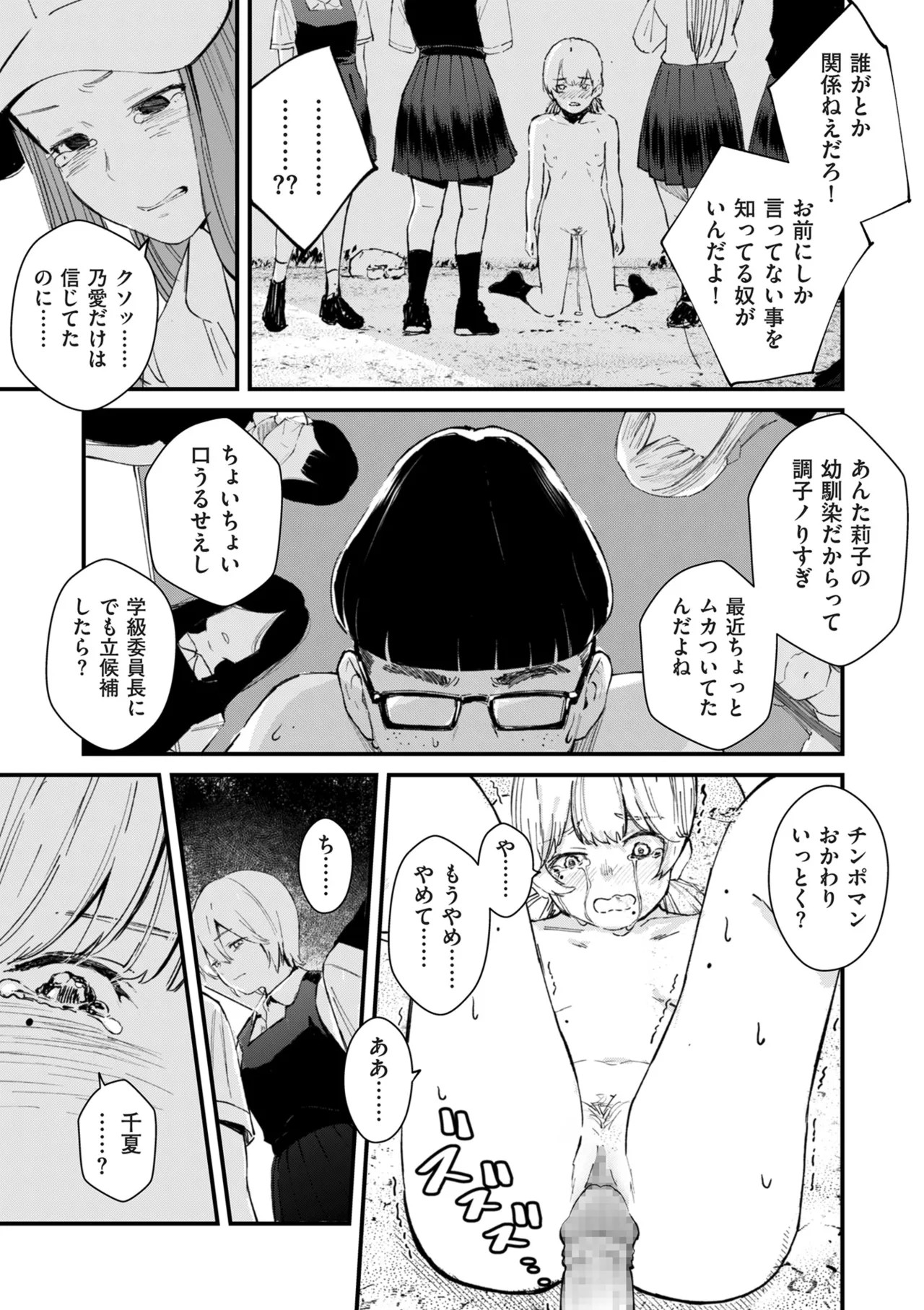 Page 190