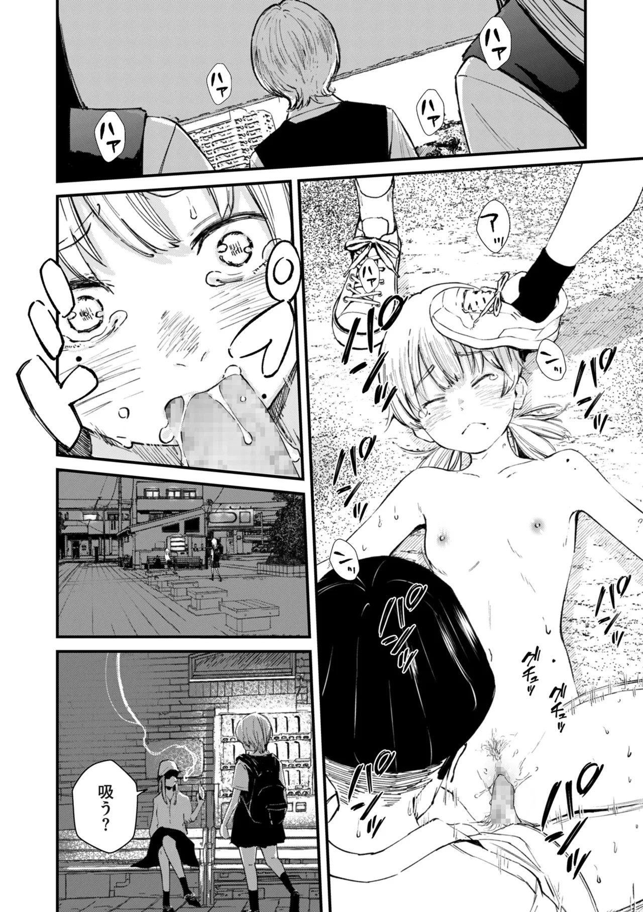 Page 191