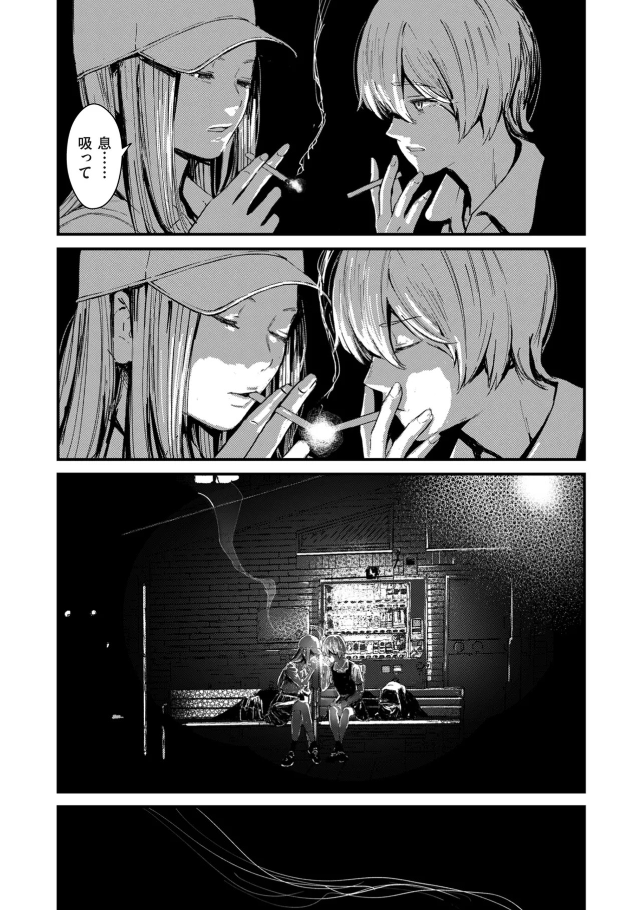 Page 192