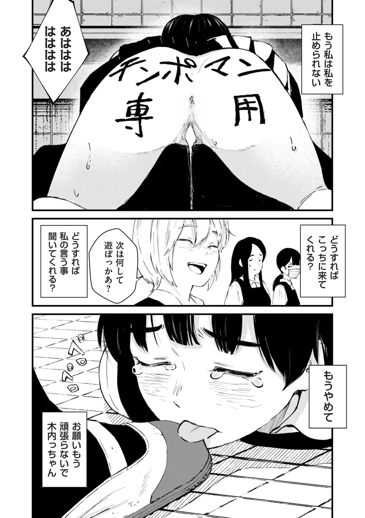 Page 205