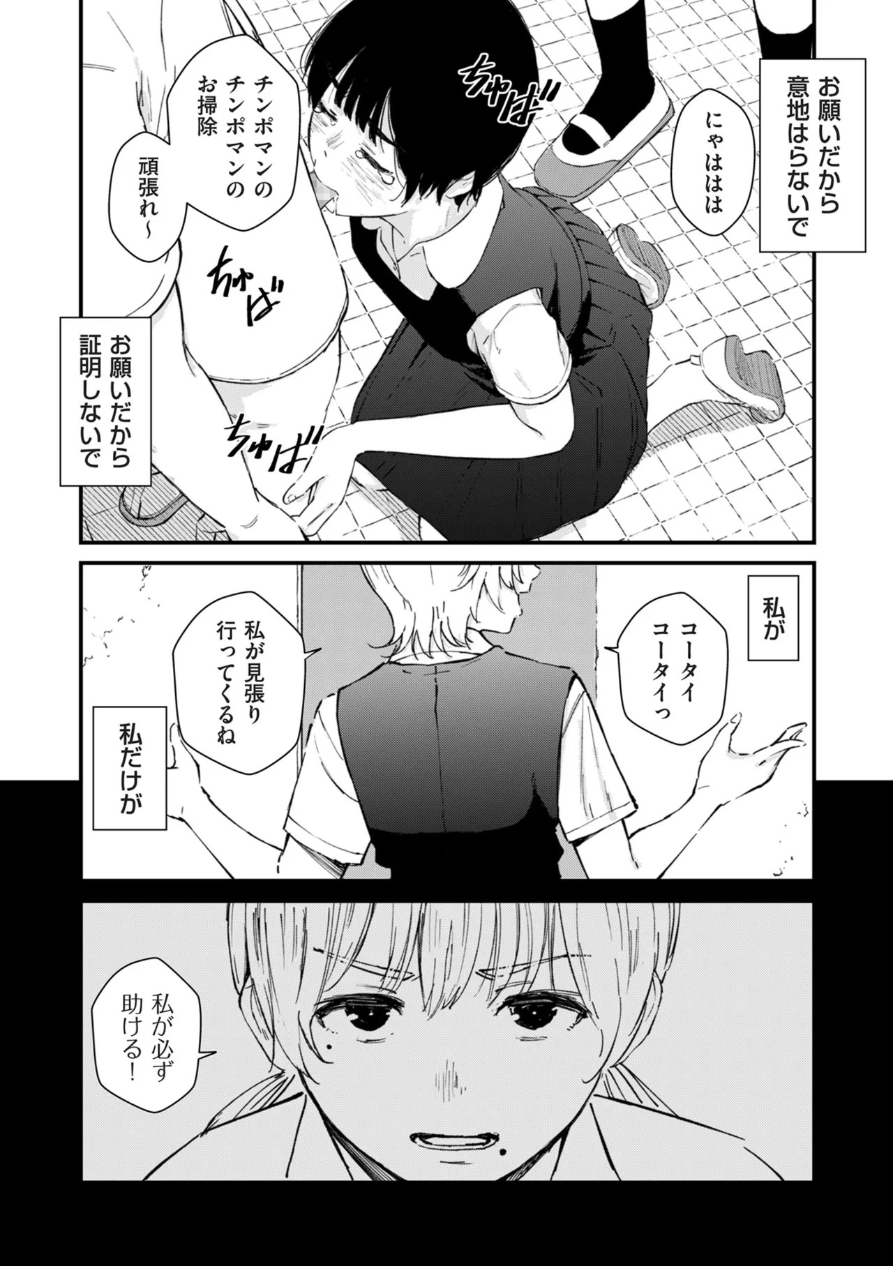 Page 206