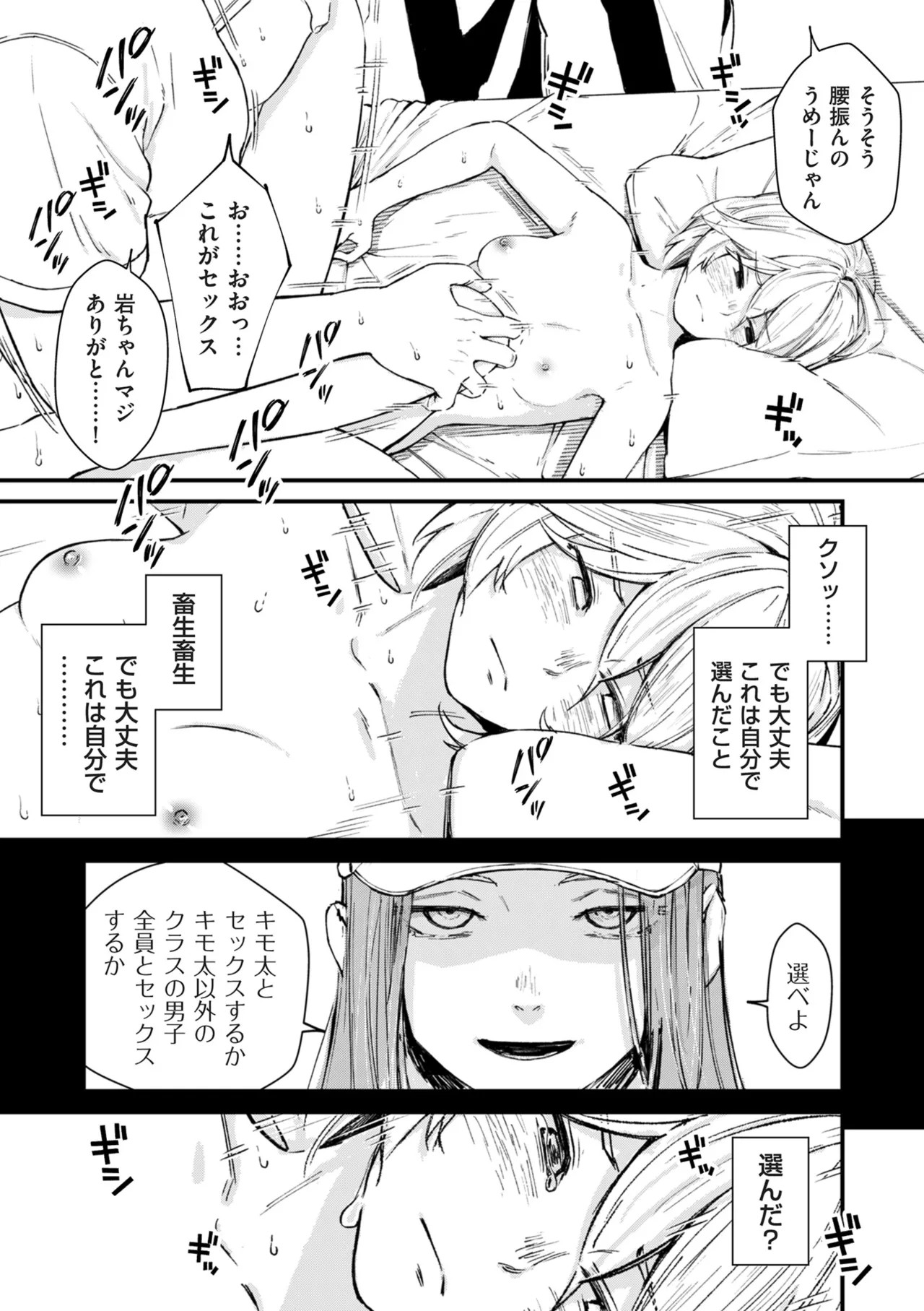 Page 208
