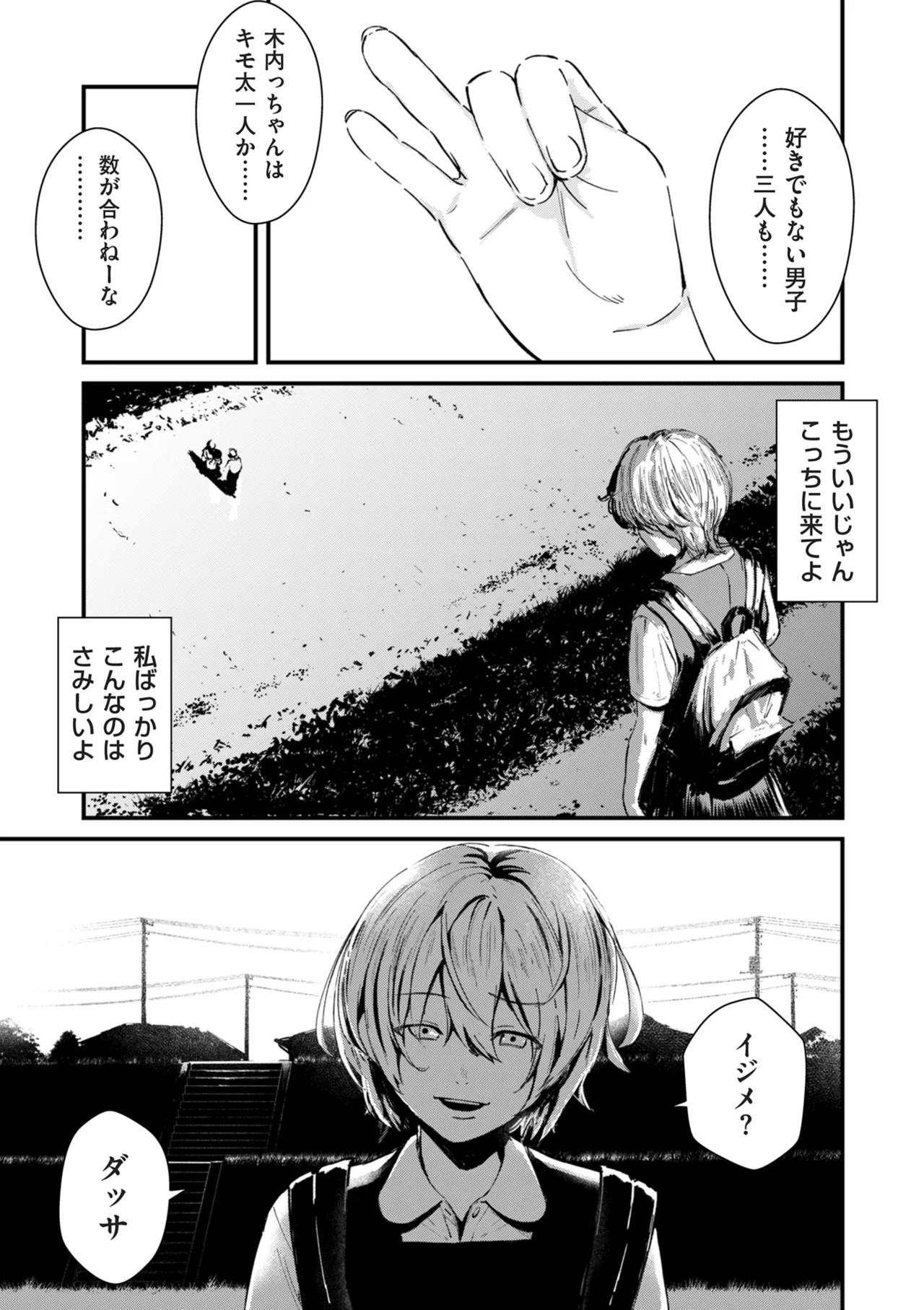 Page 210