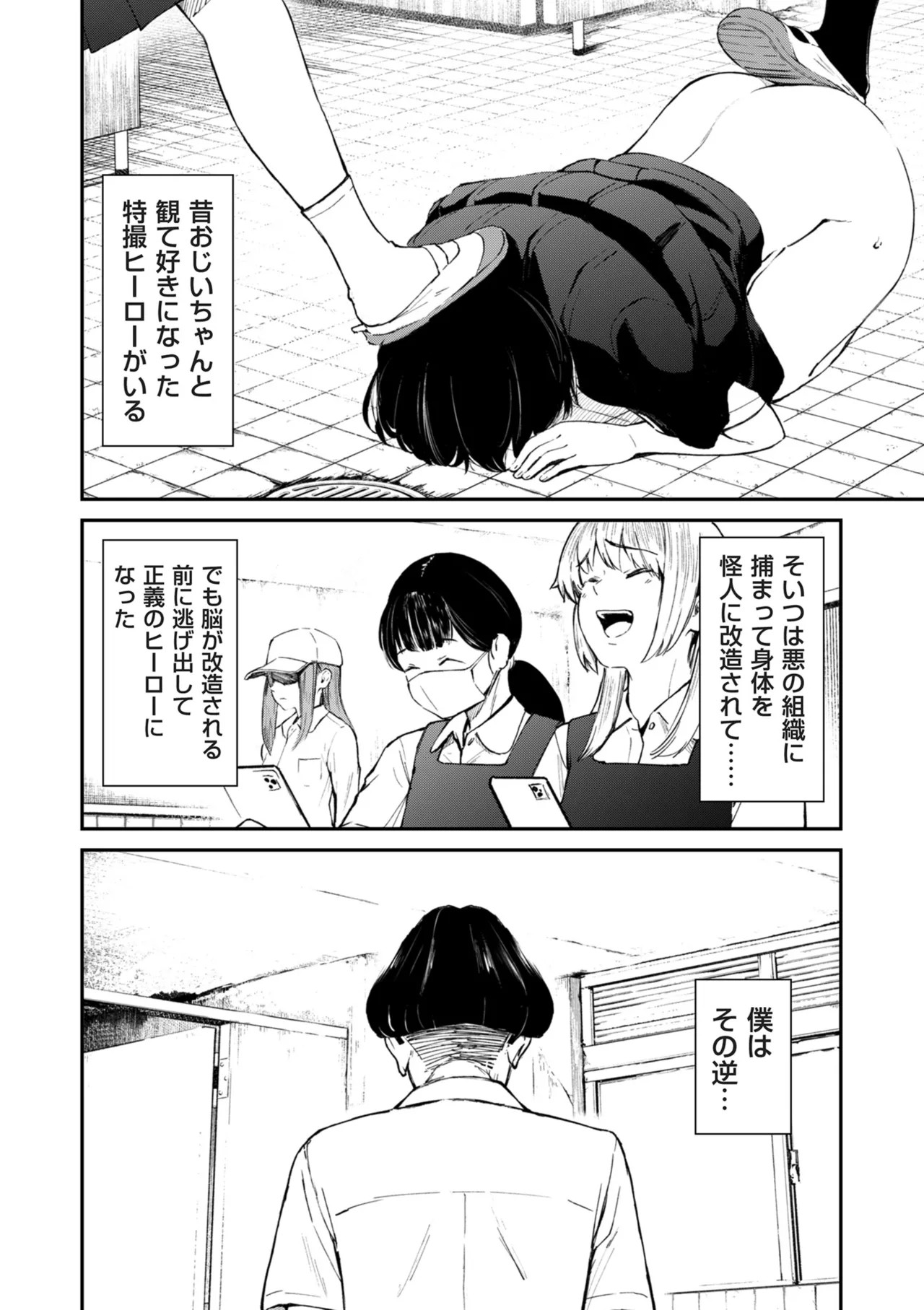Page 57