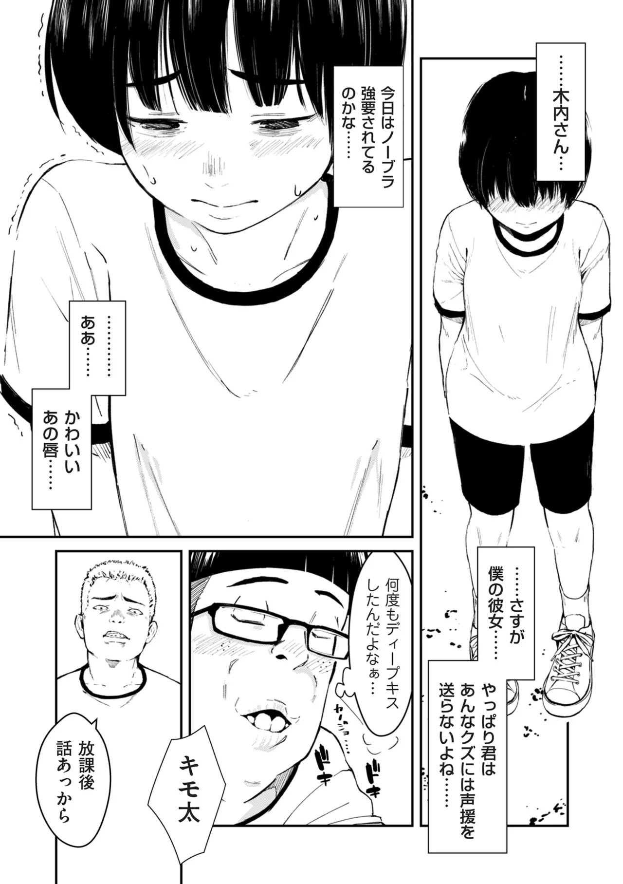 Page 68