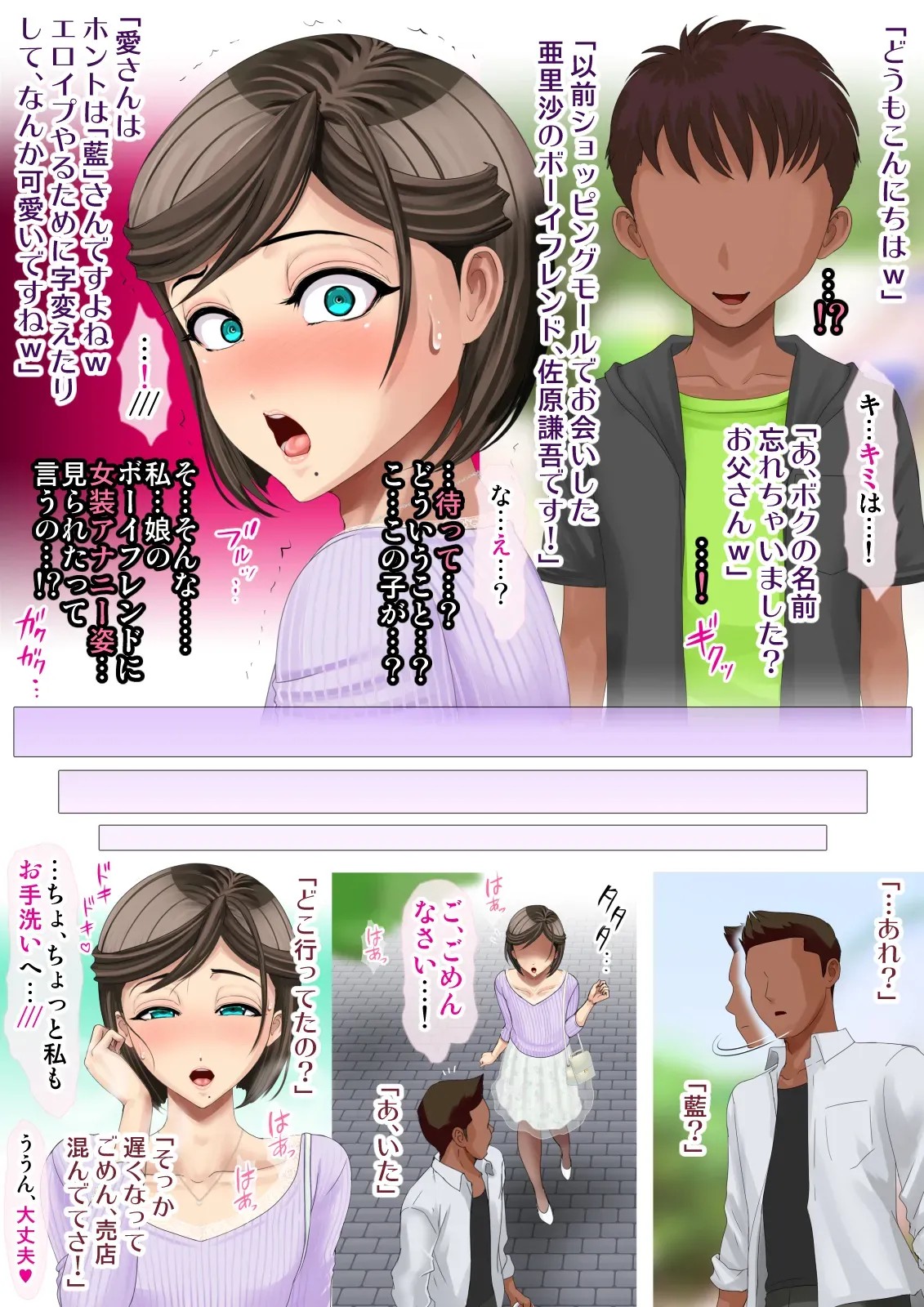 Page 144