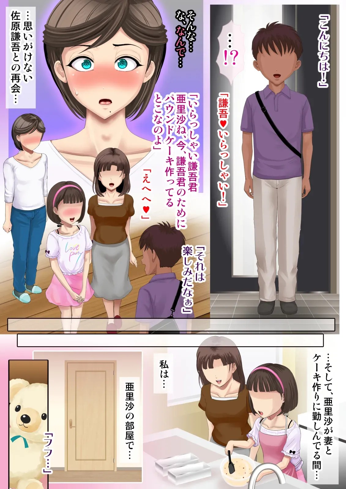 Page 179