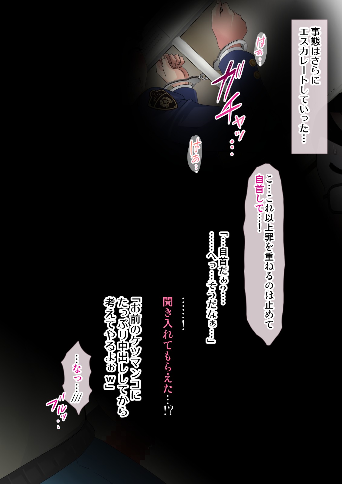 Page 261