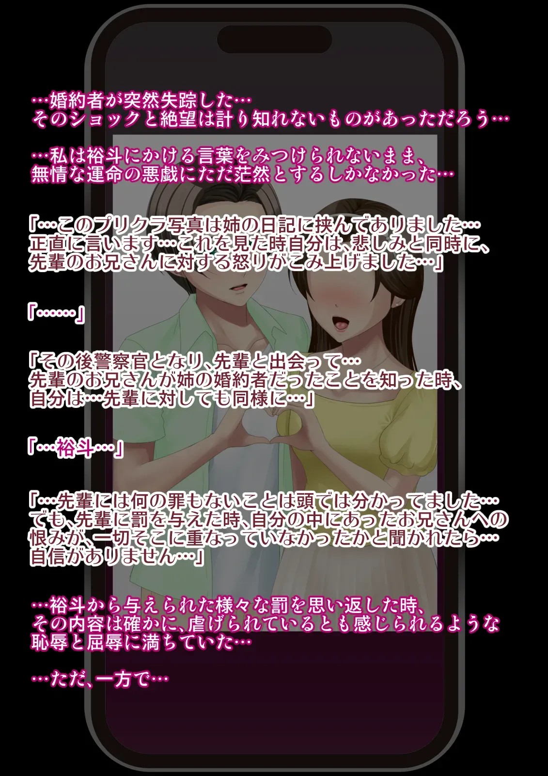 Page 310