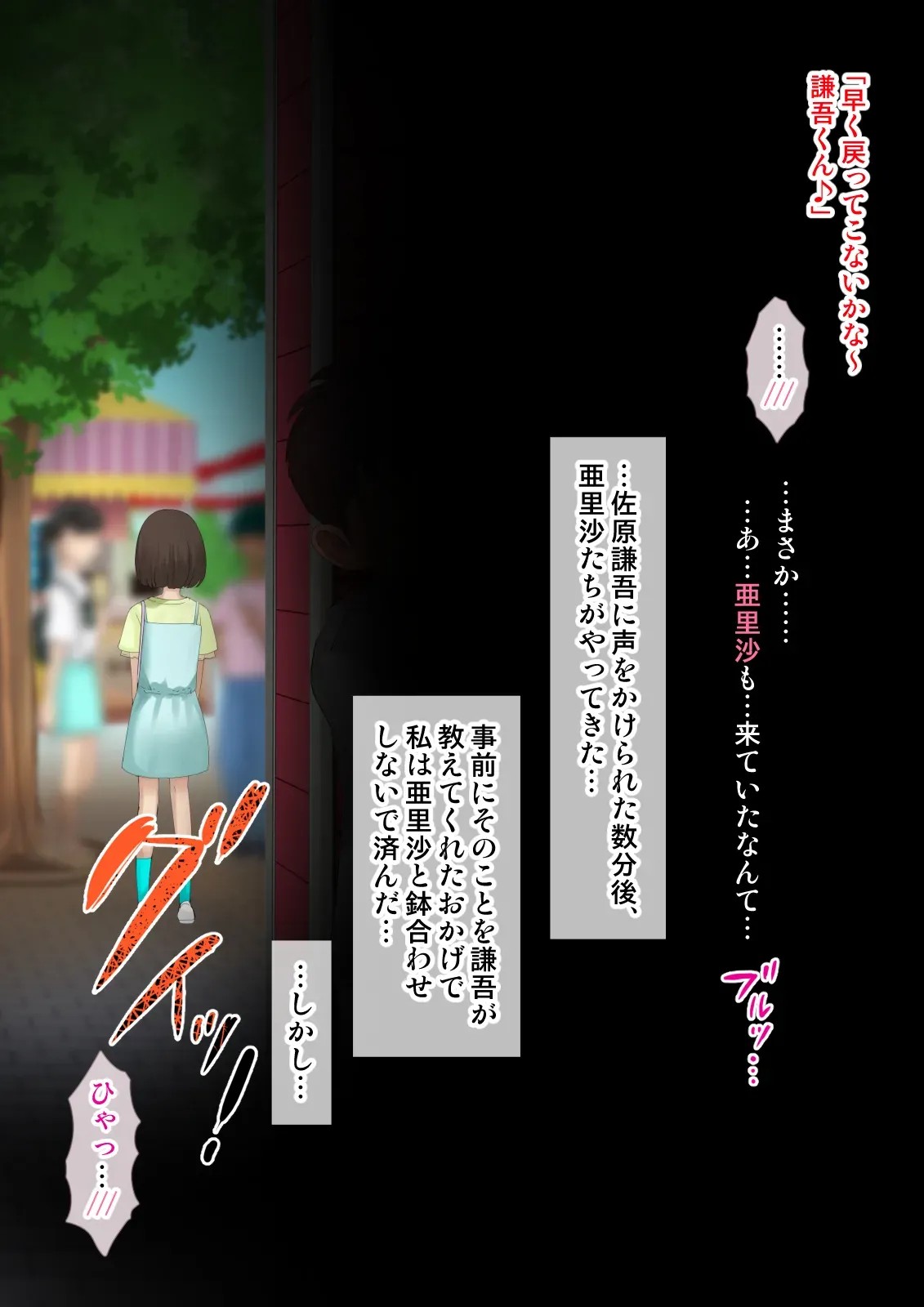 Page 347