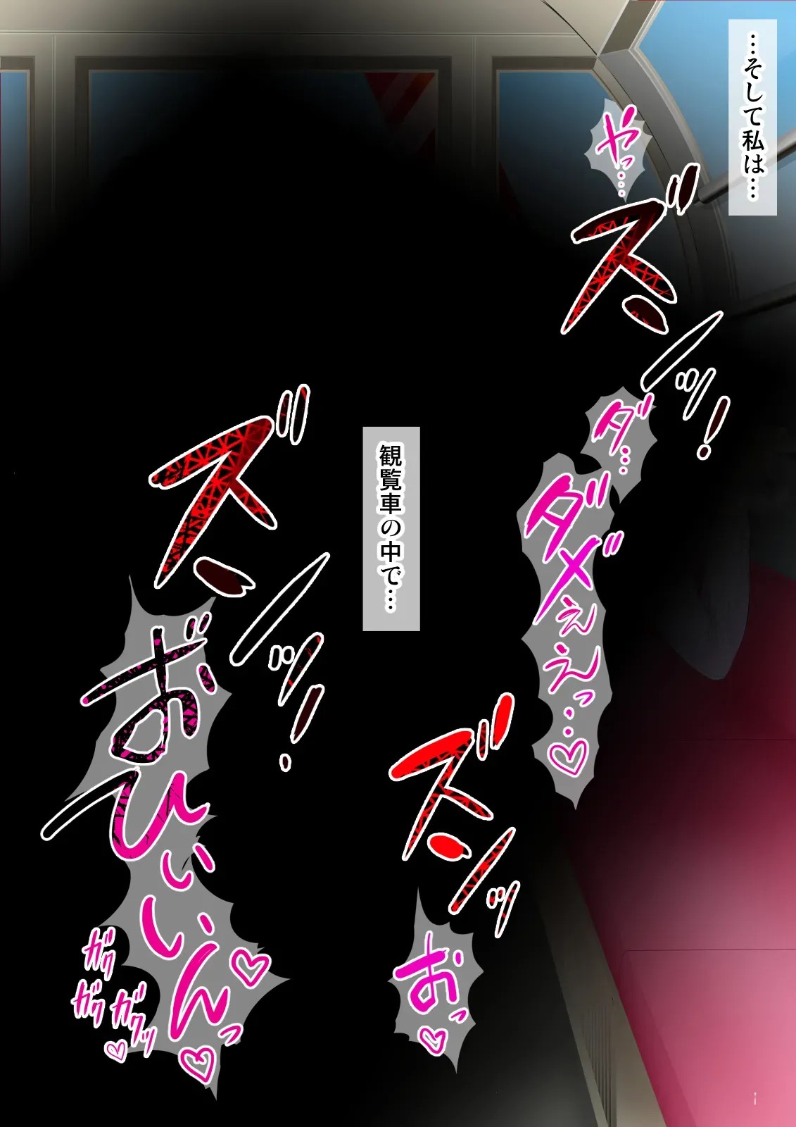 Page 371