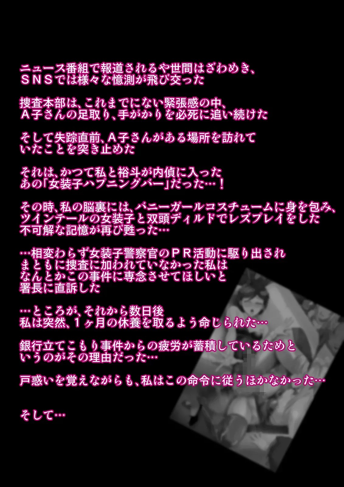 Page 378