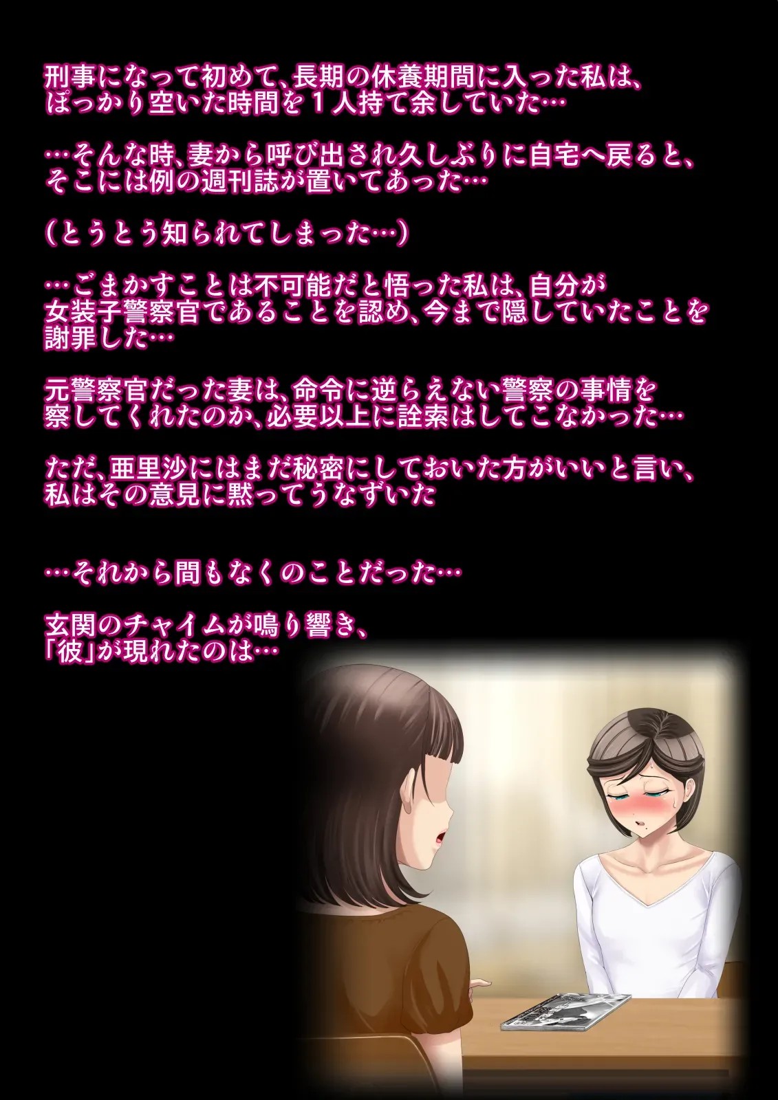 Page 379