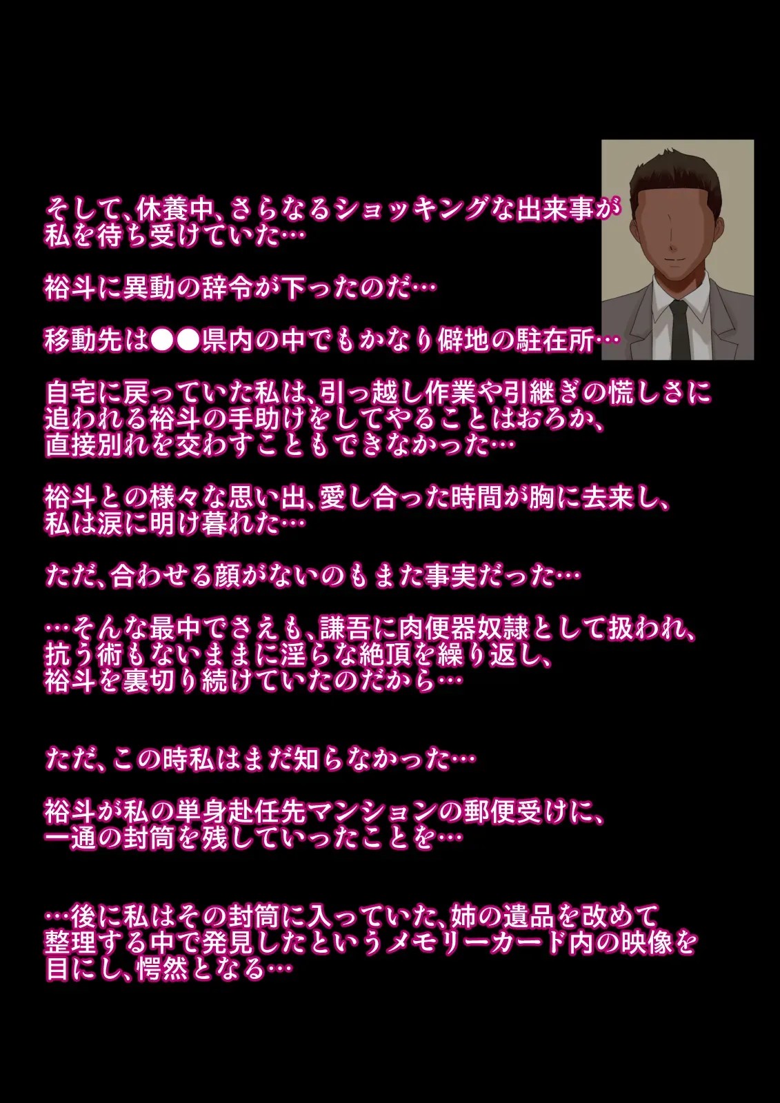 Page 397