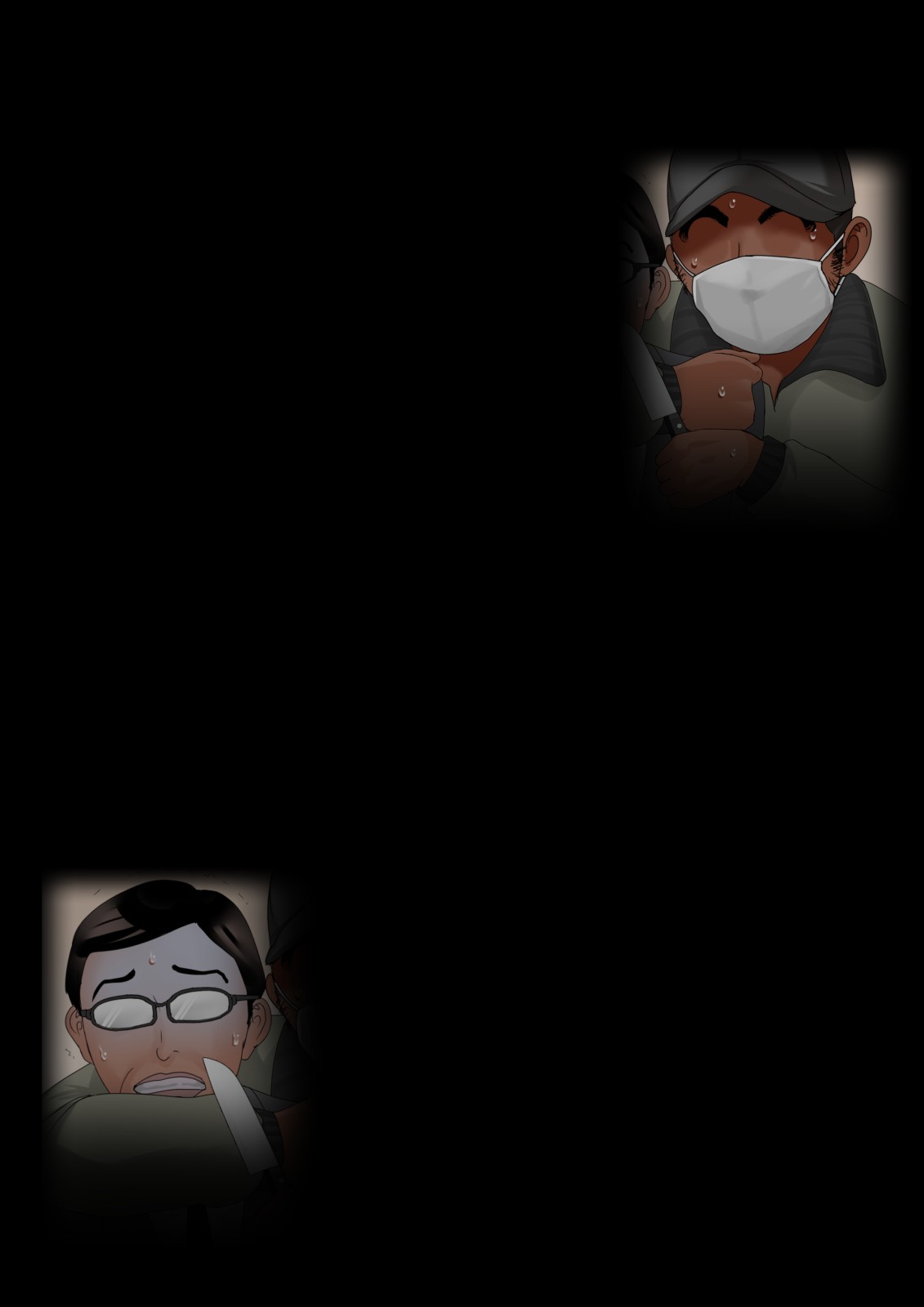 Page 484