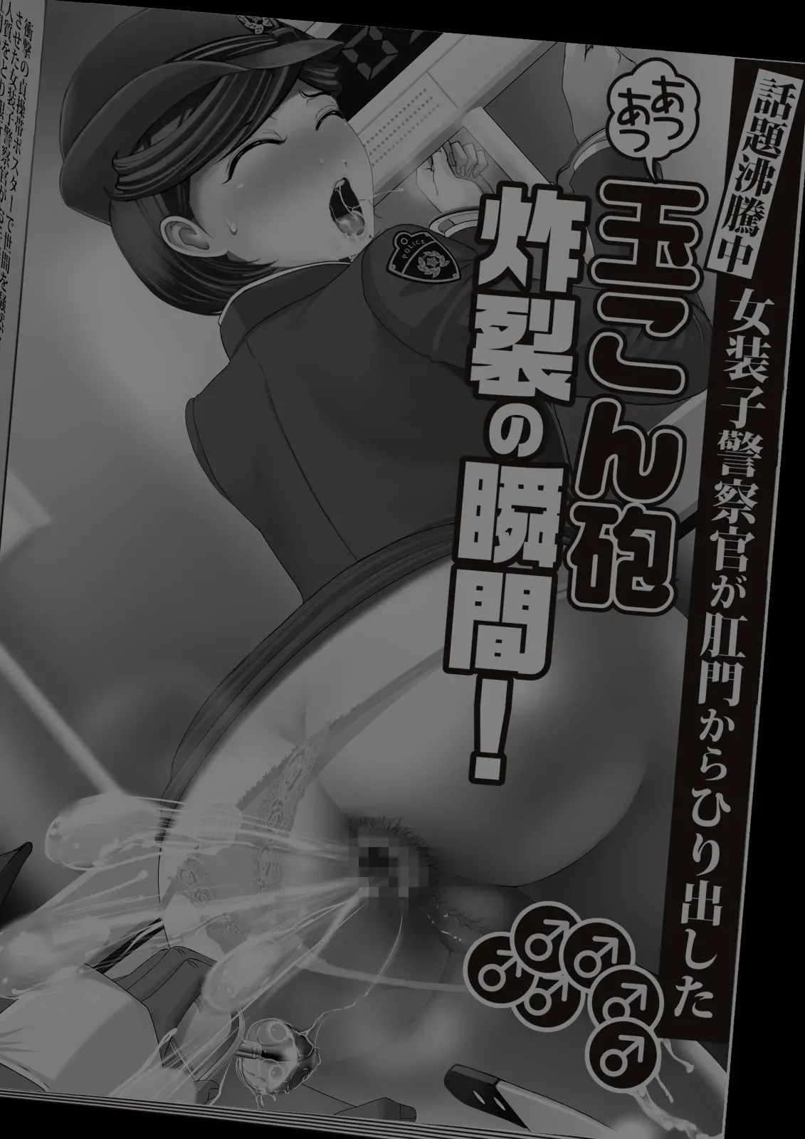 Page 676