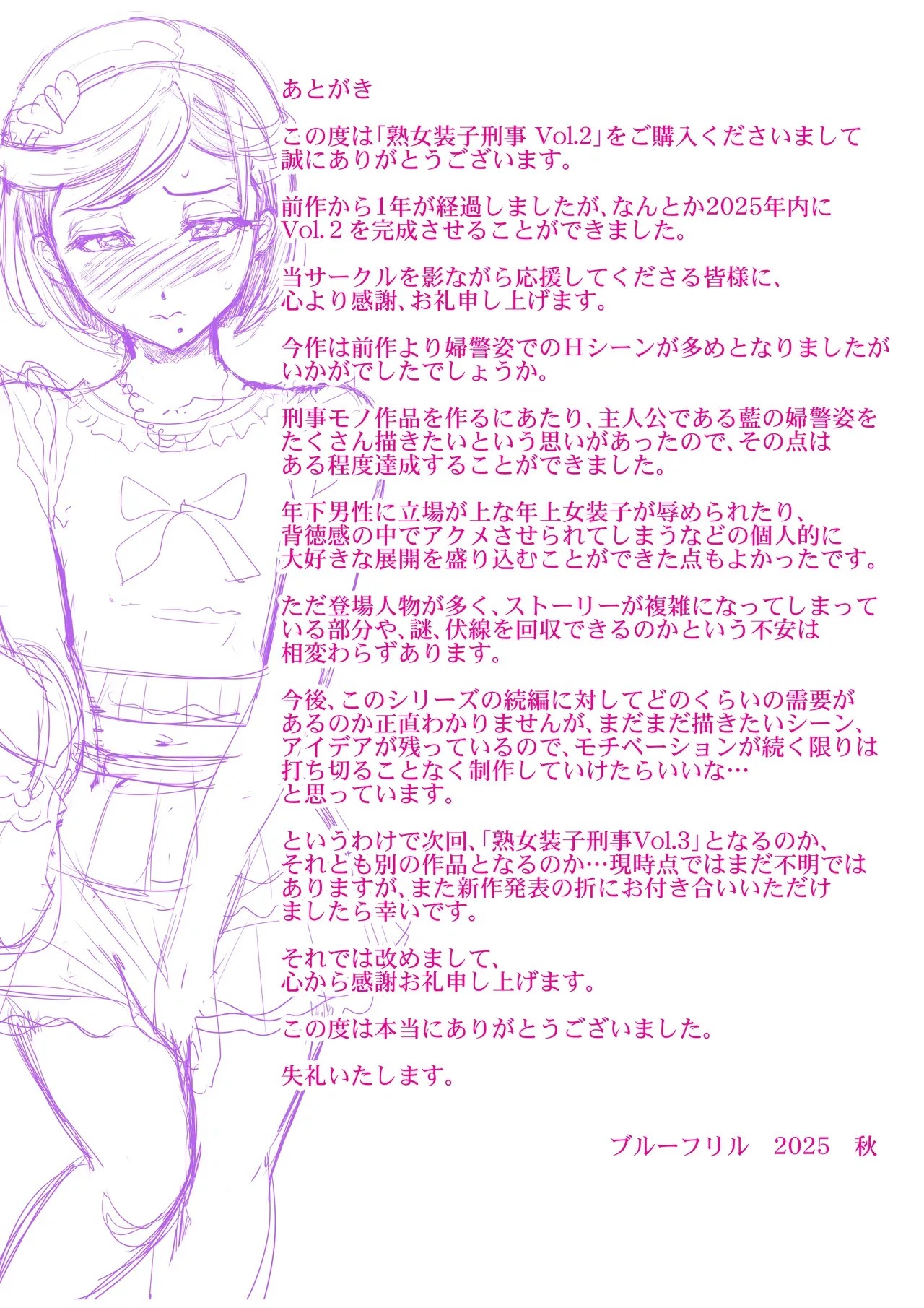 Page 791