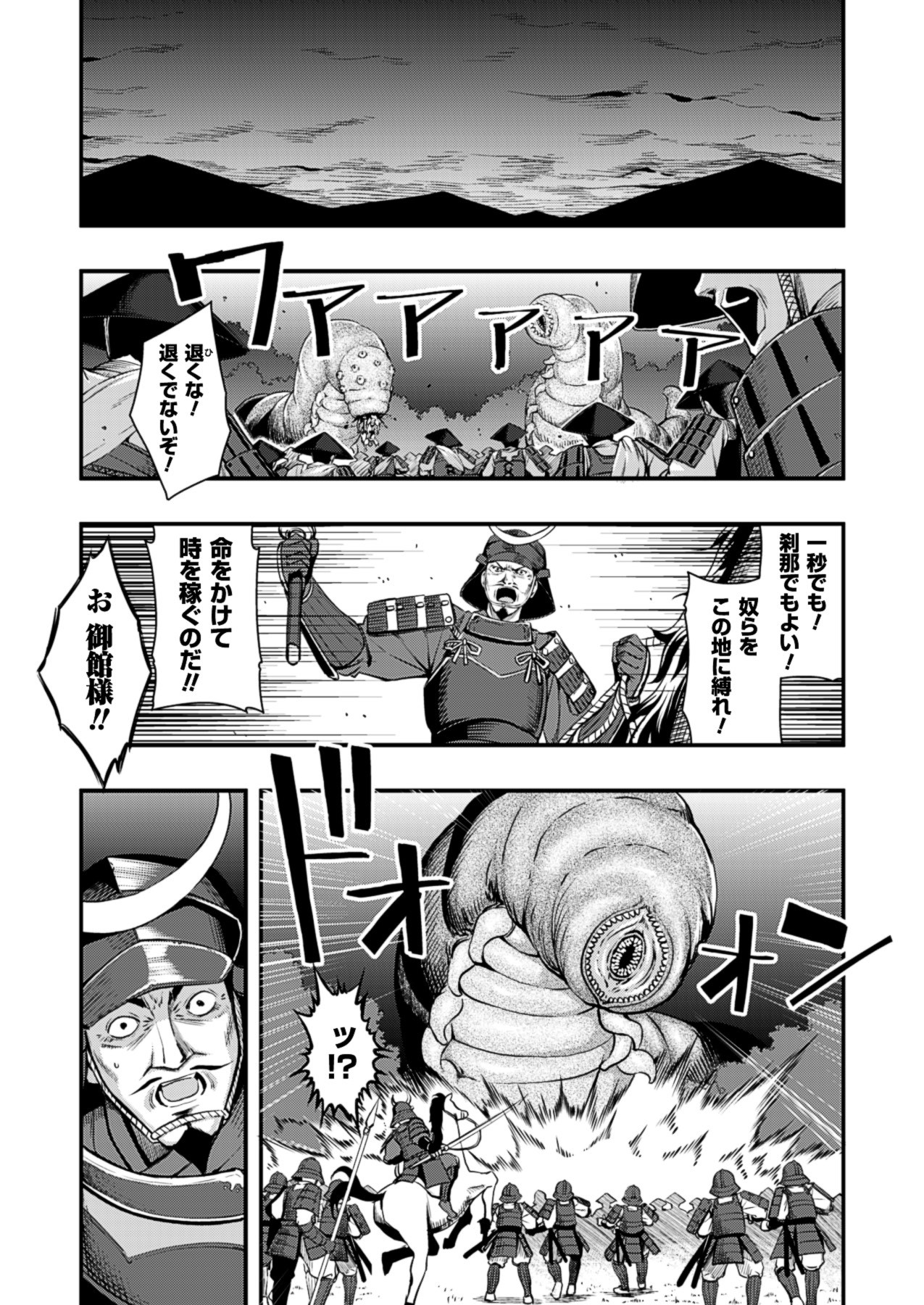 Page 104