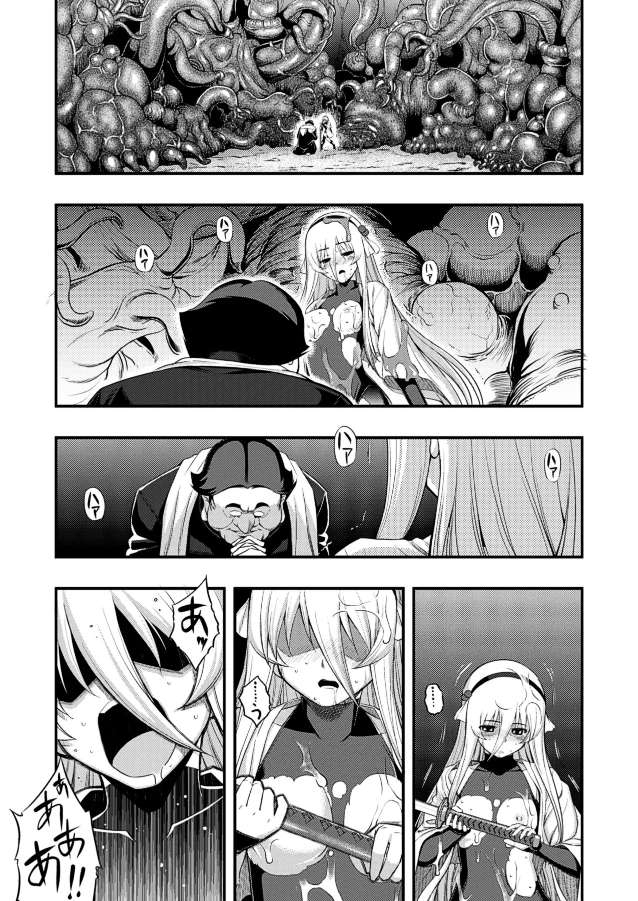 Page 146