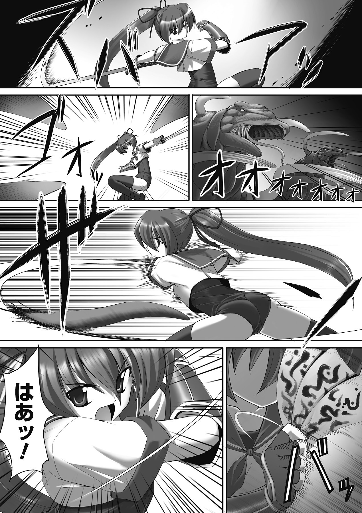 Page 56