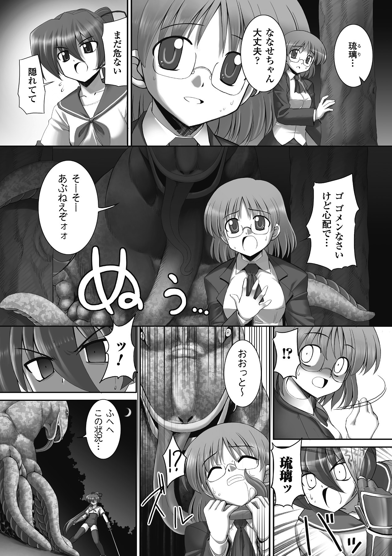 Page 59