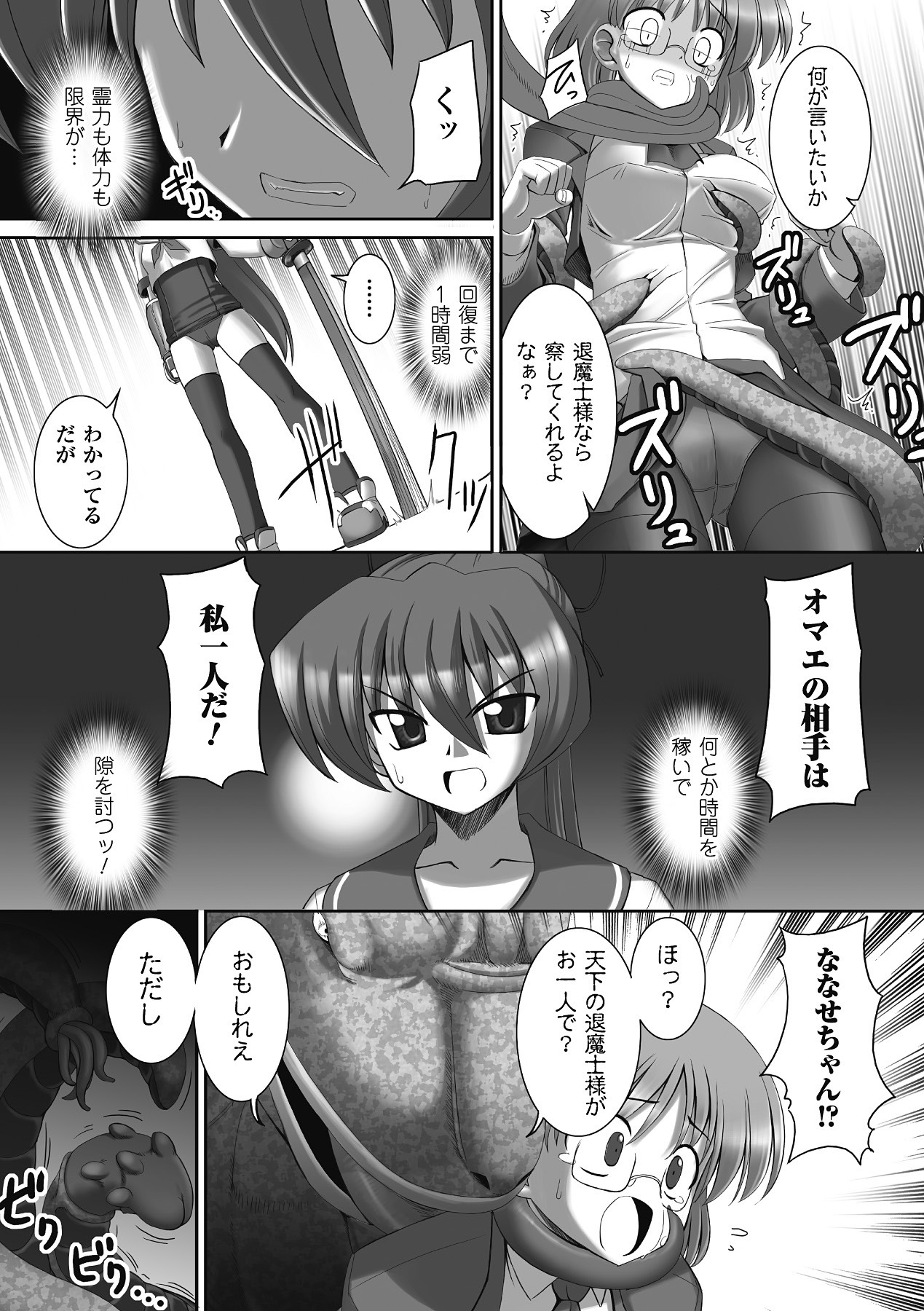 Page 60