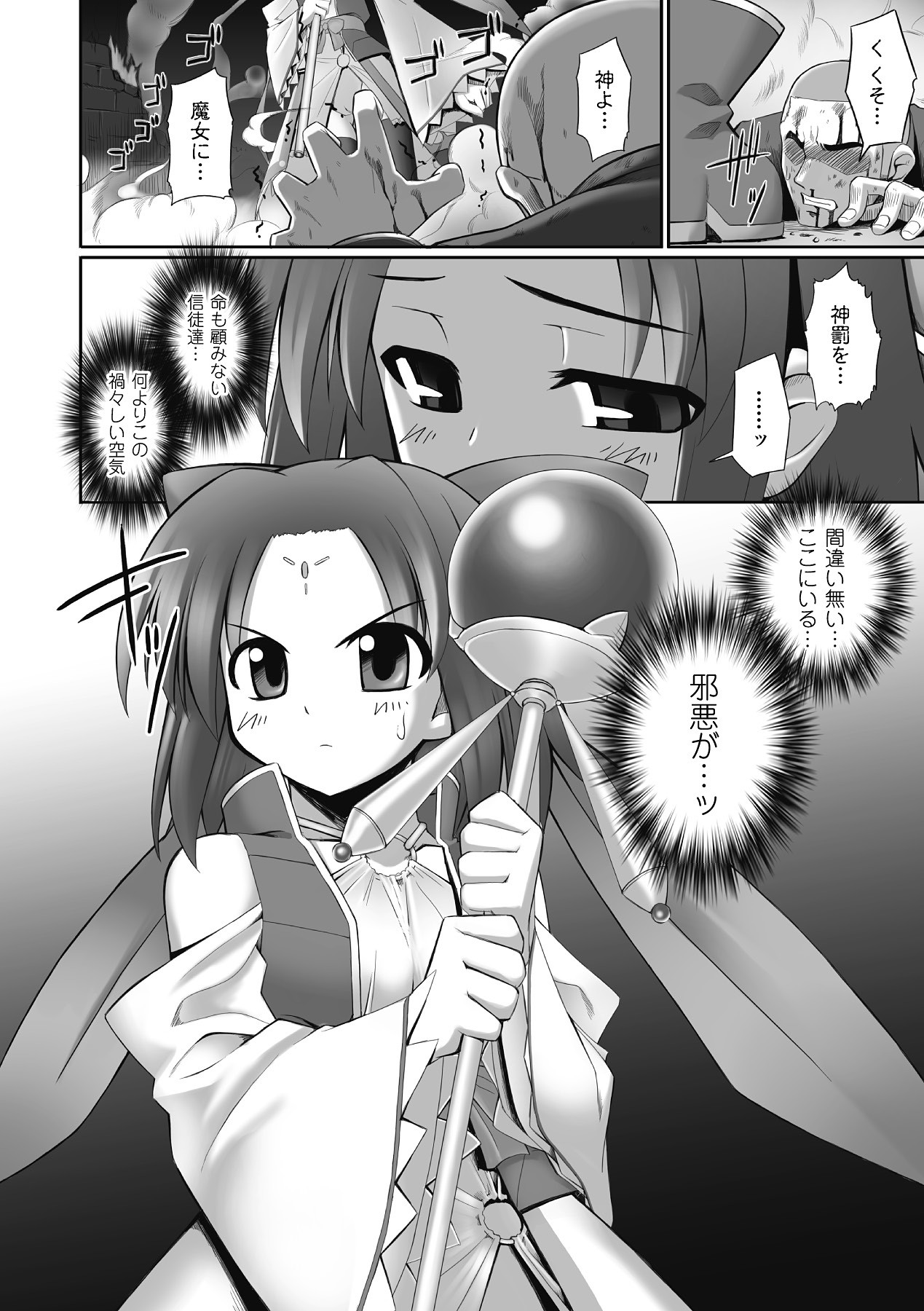 Page 89