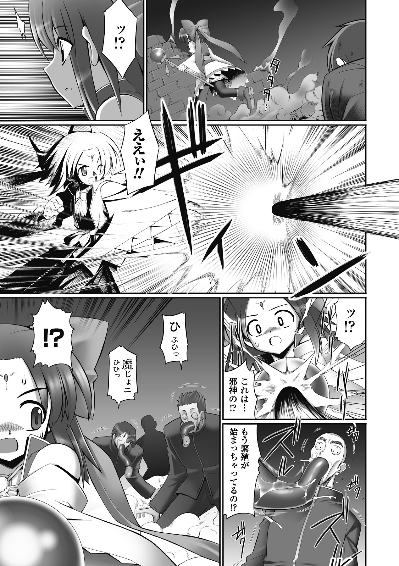 Page 90