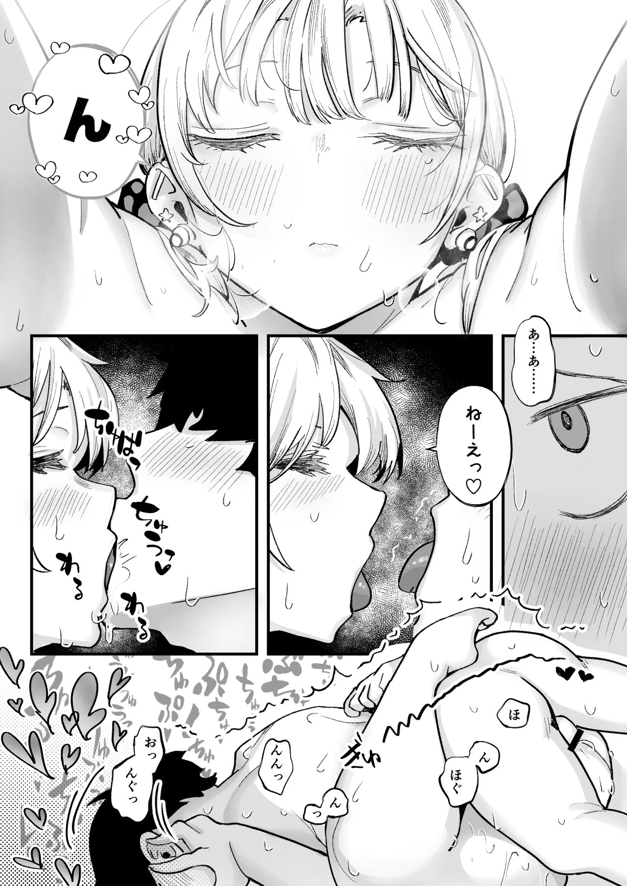 Page 67