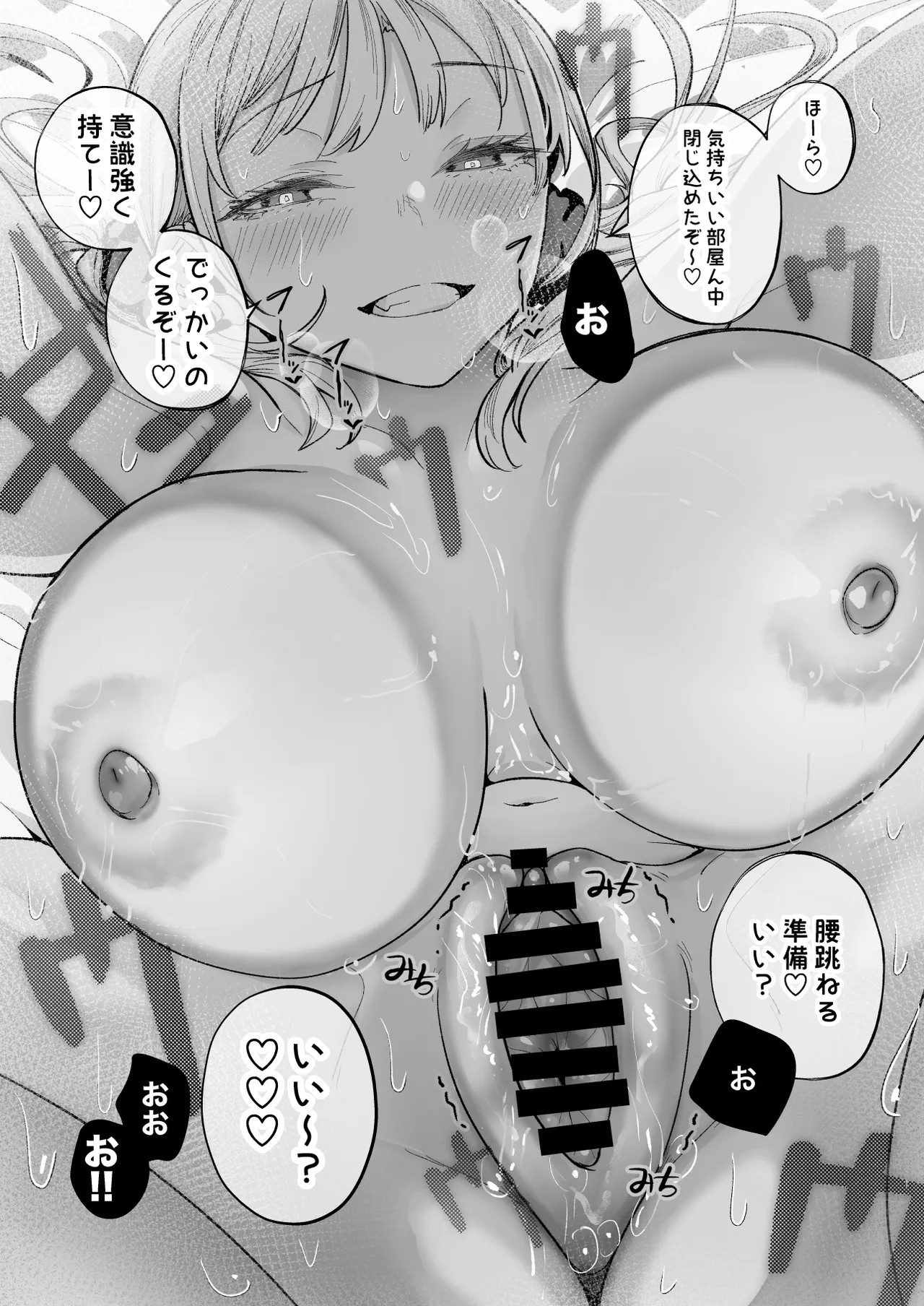 Page 69