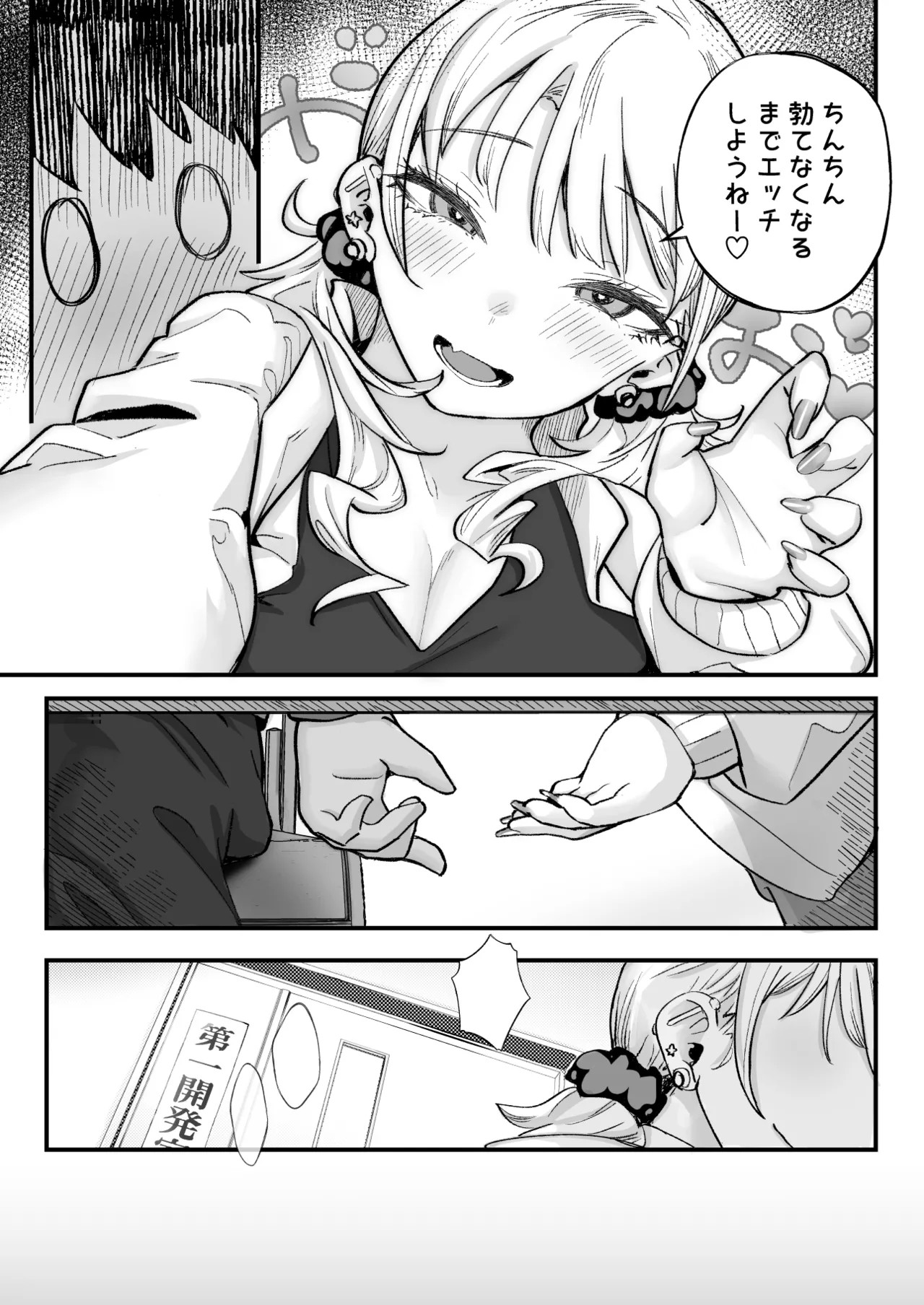 Page 78